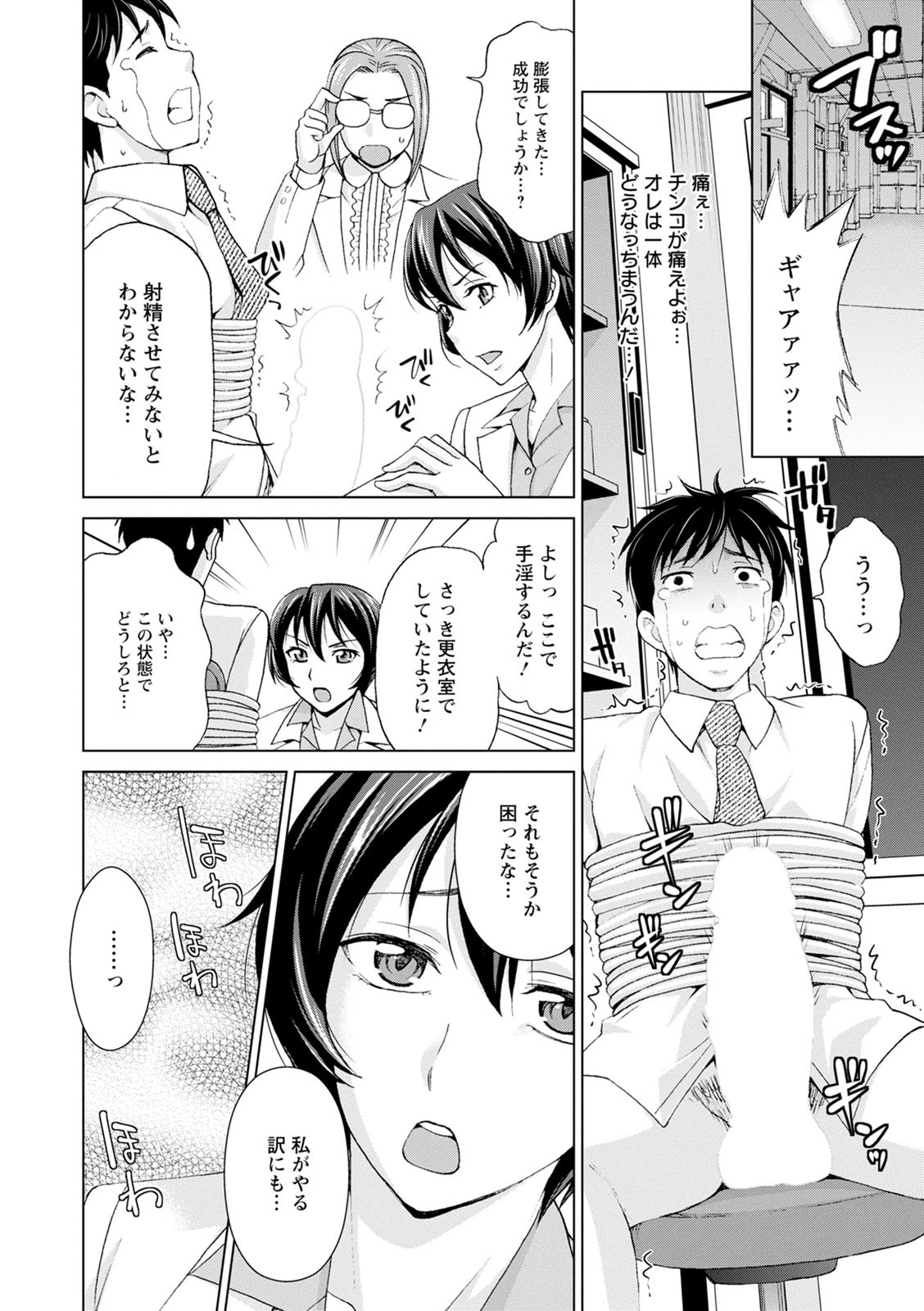 Page 156