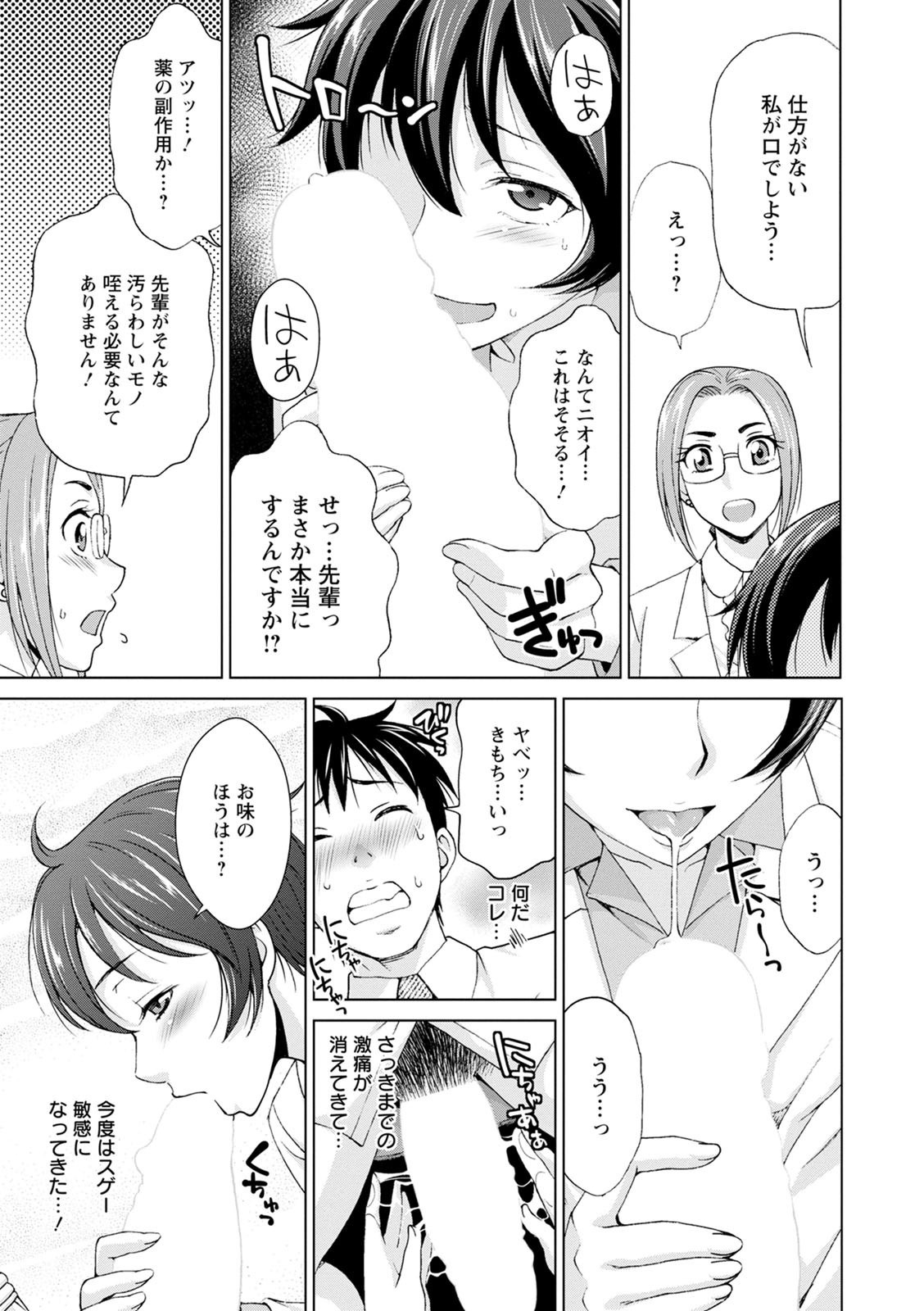 Page 157