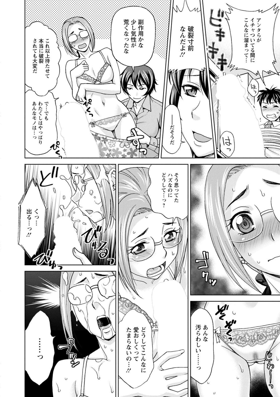 Page 162