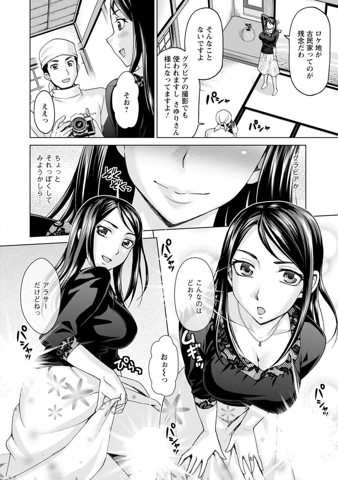 Page 178