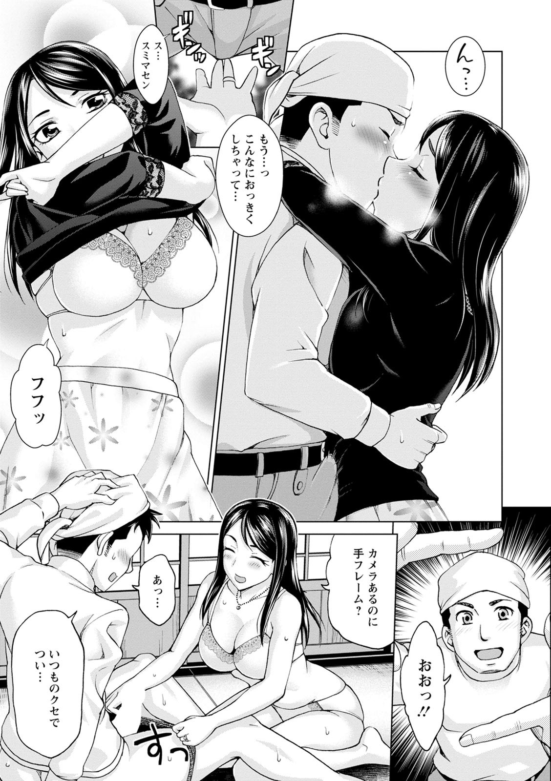 Page 181