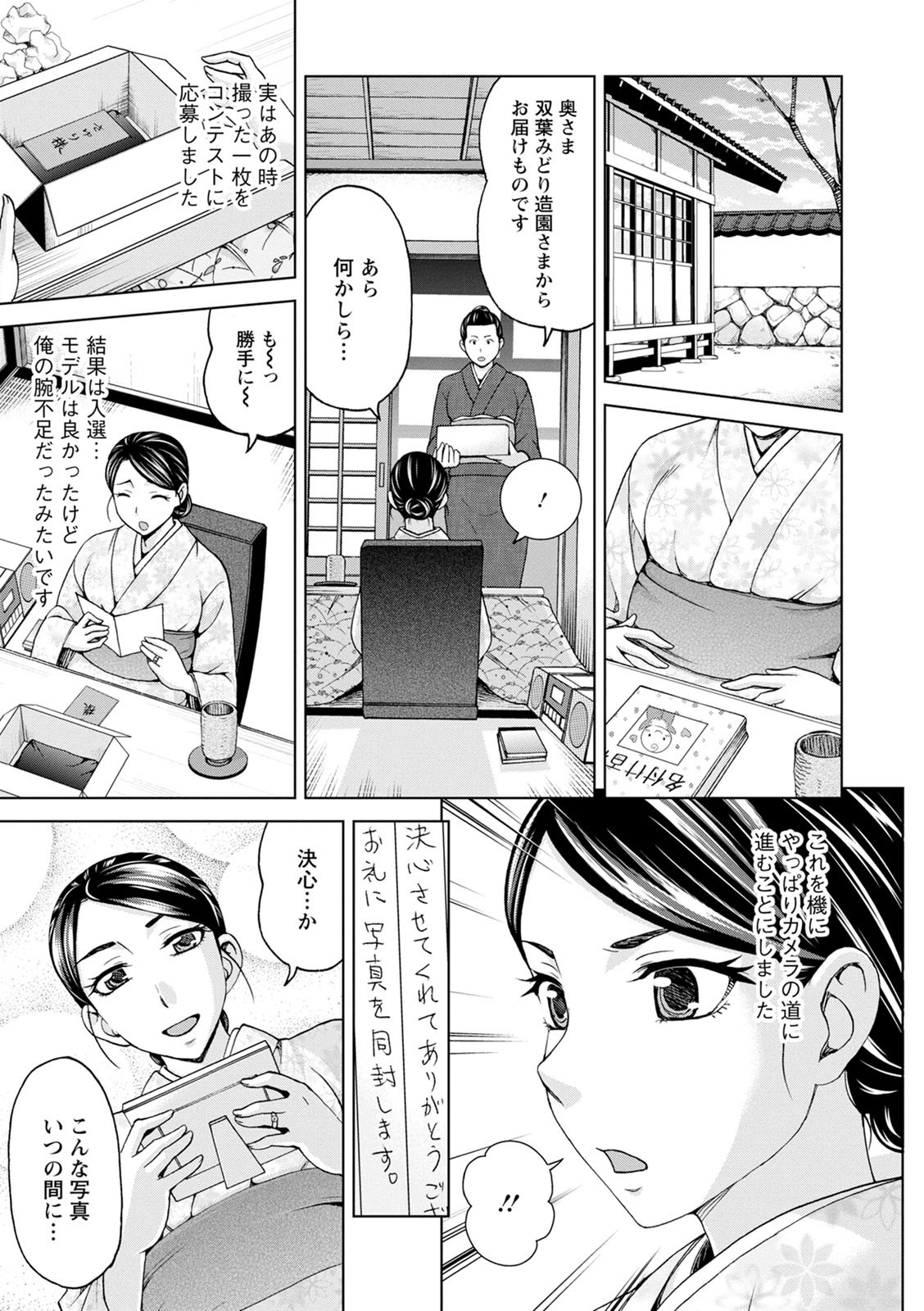 Page 187