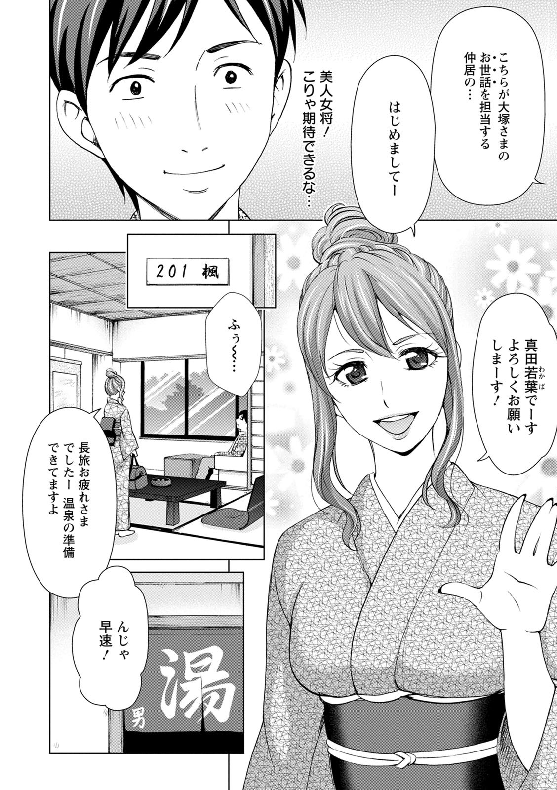 Page 62