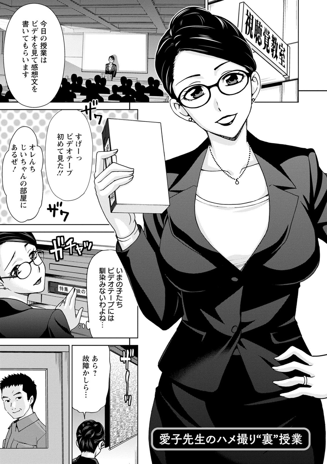 Page 79