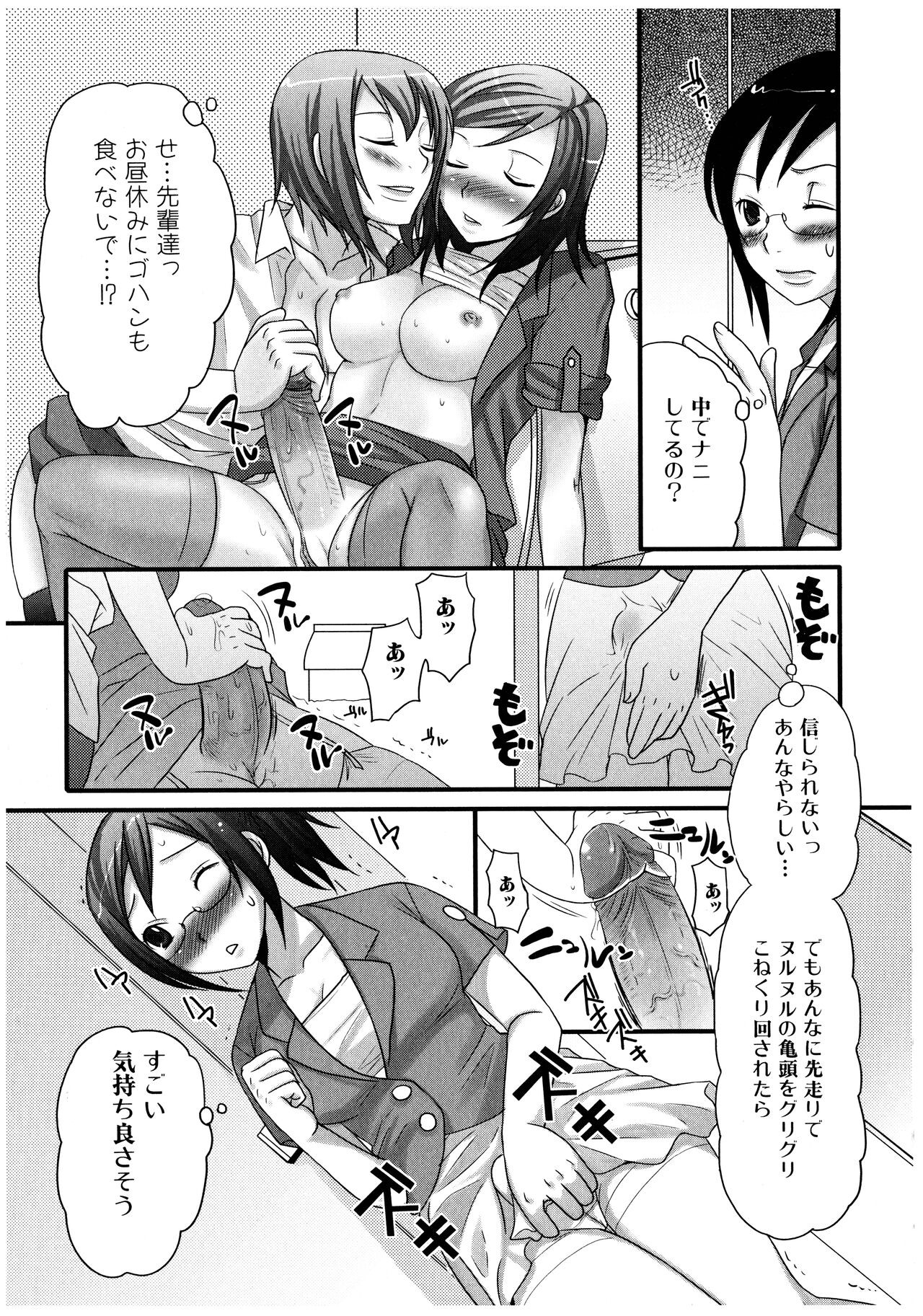 Page 105