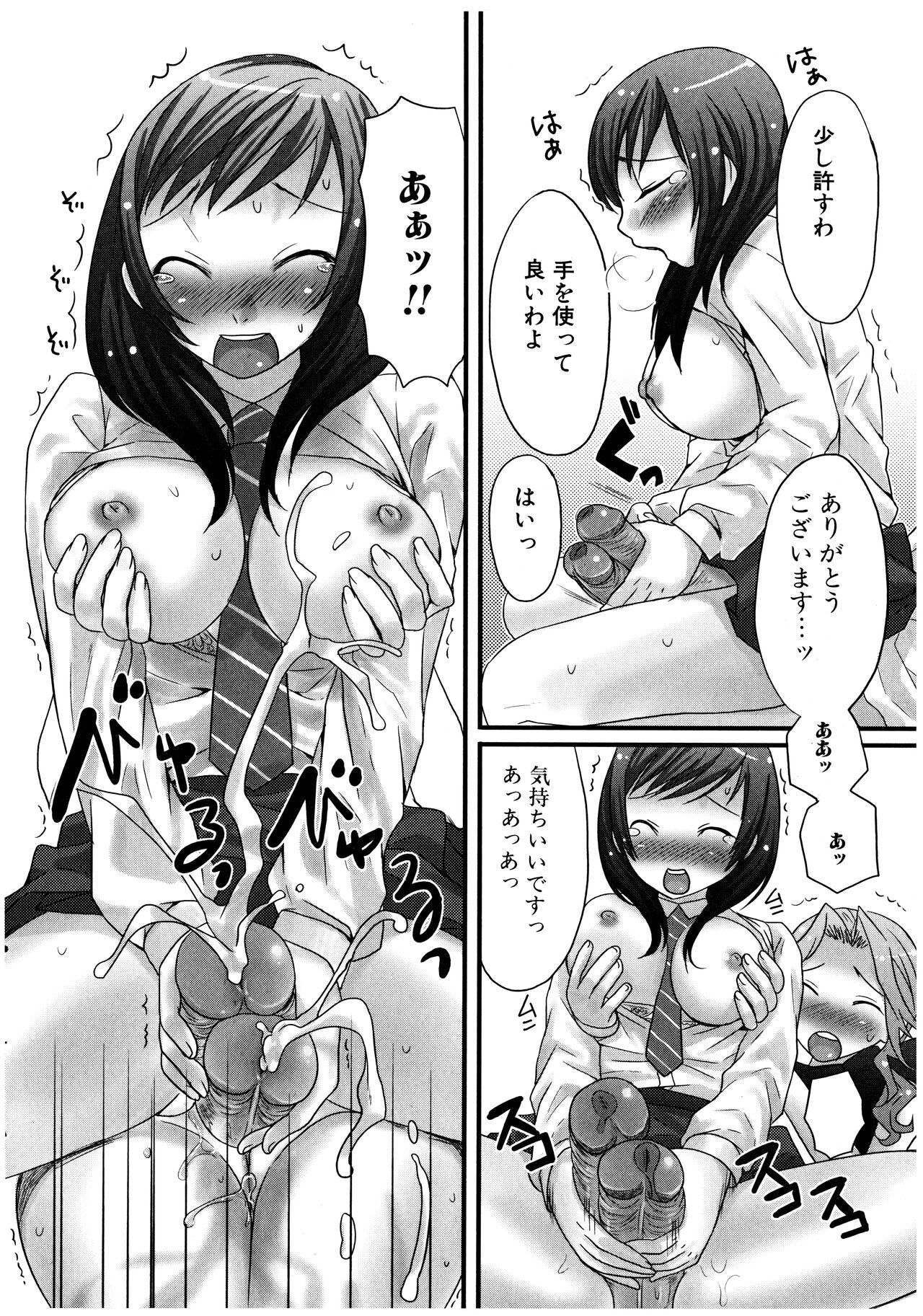 Page 124