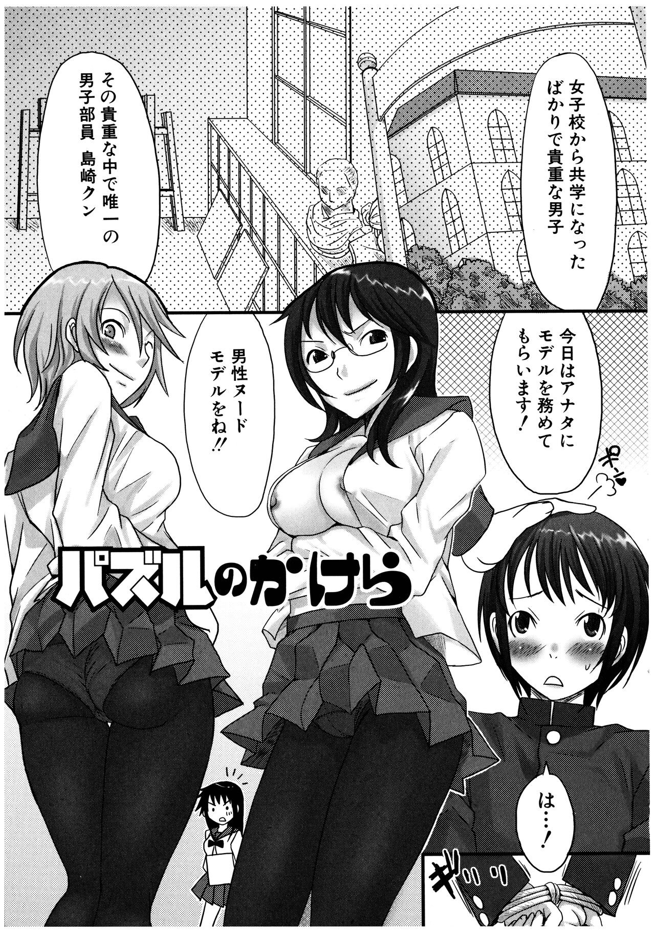 Page 133