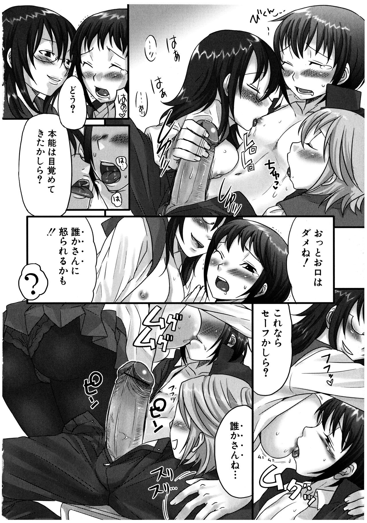 Page 136