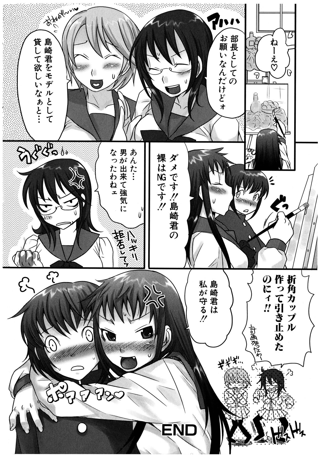 Page 148