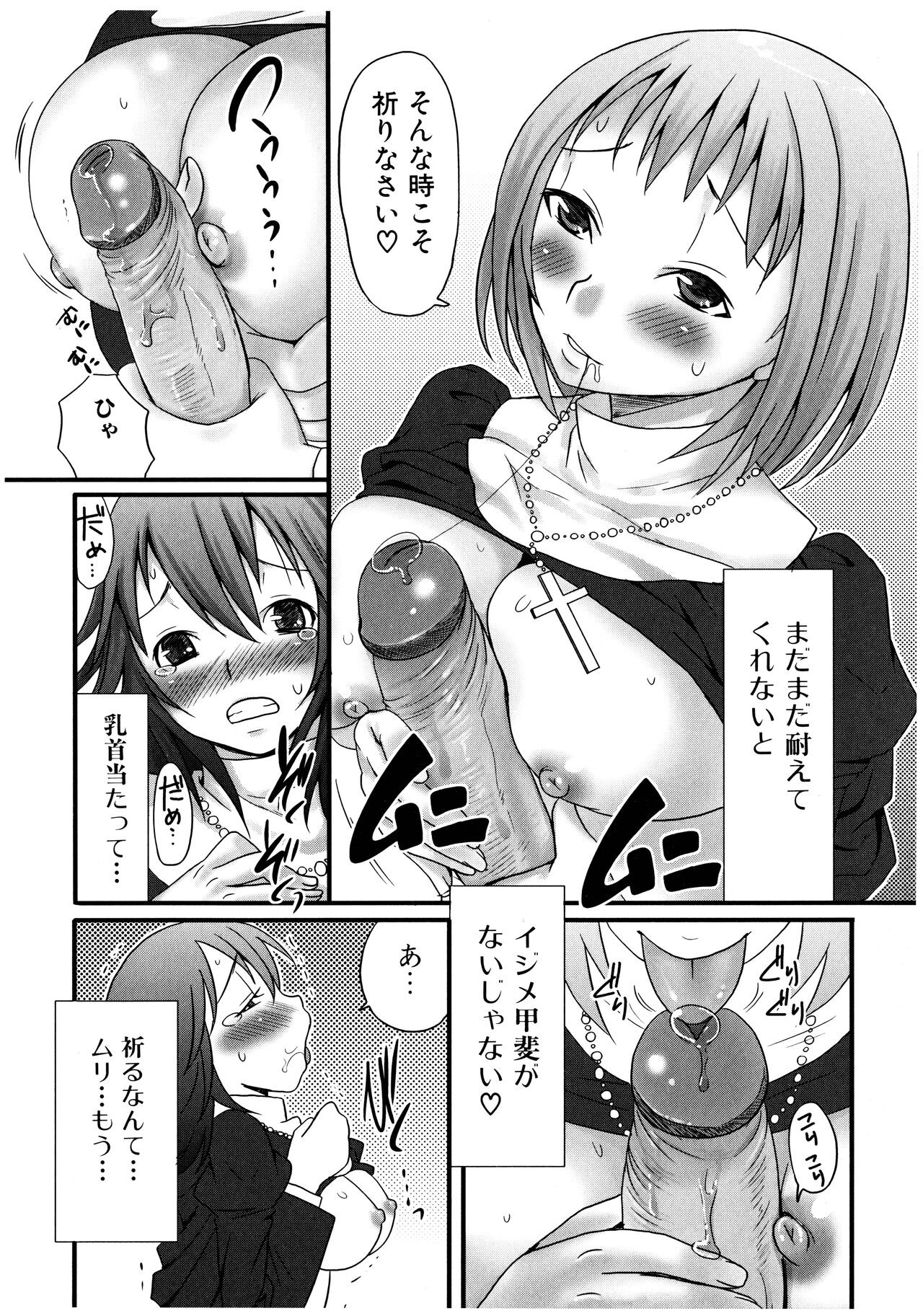 Page 92