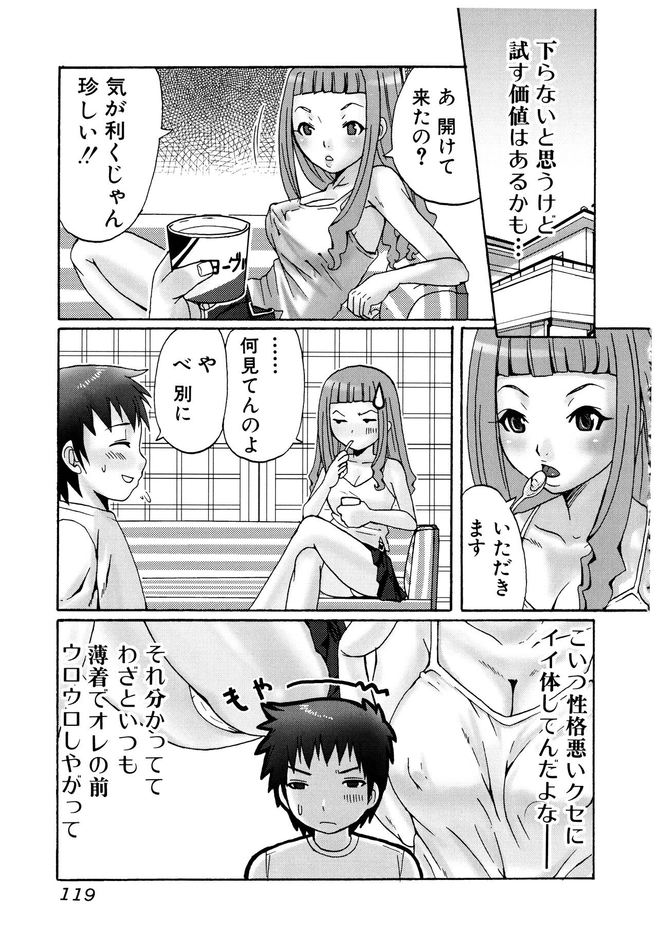 Page 119