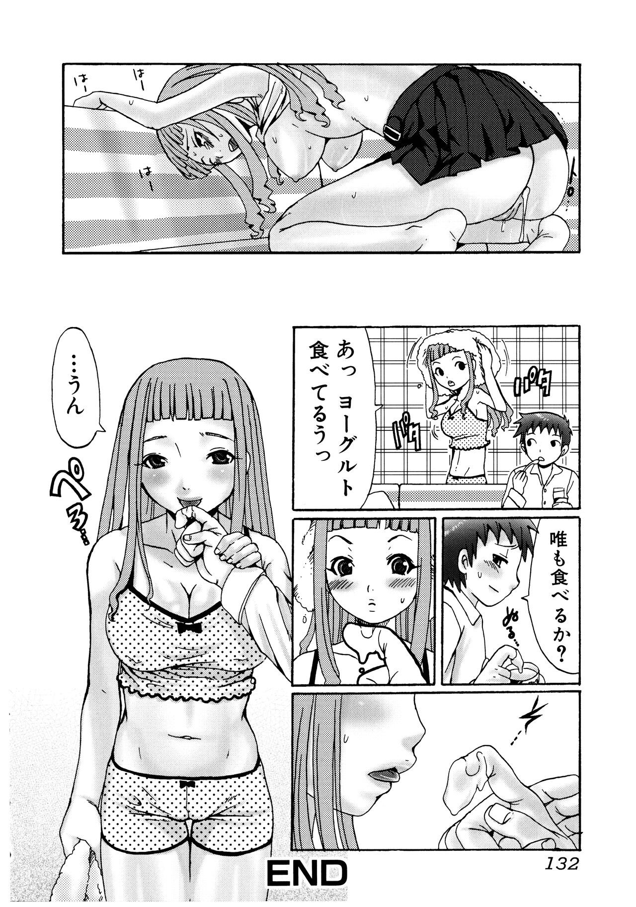 Page 132