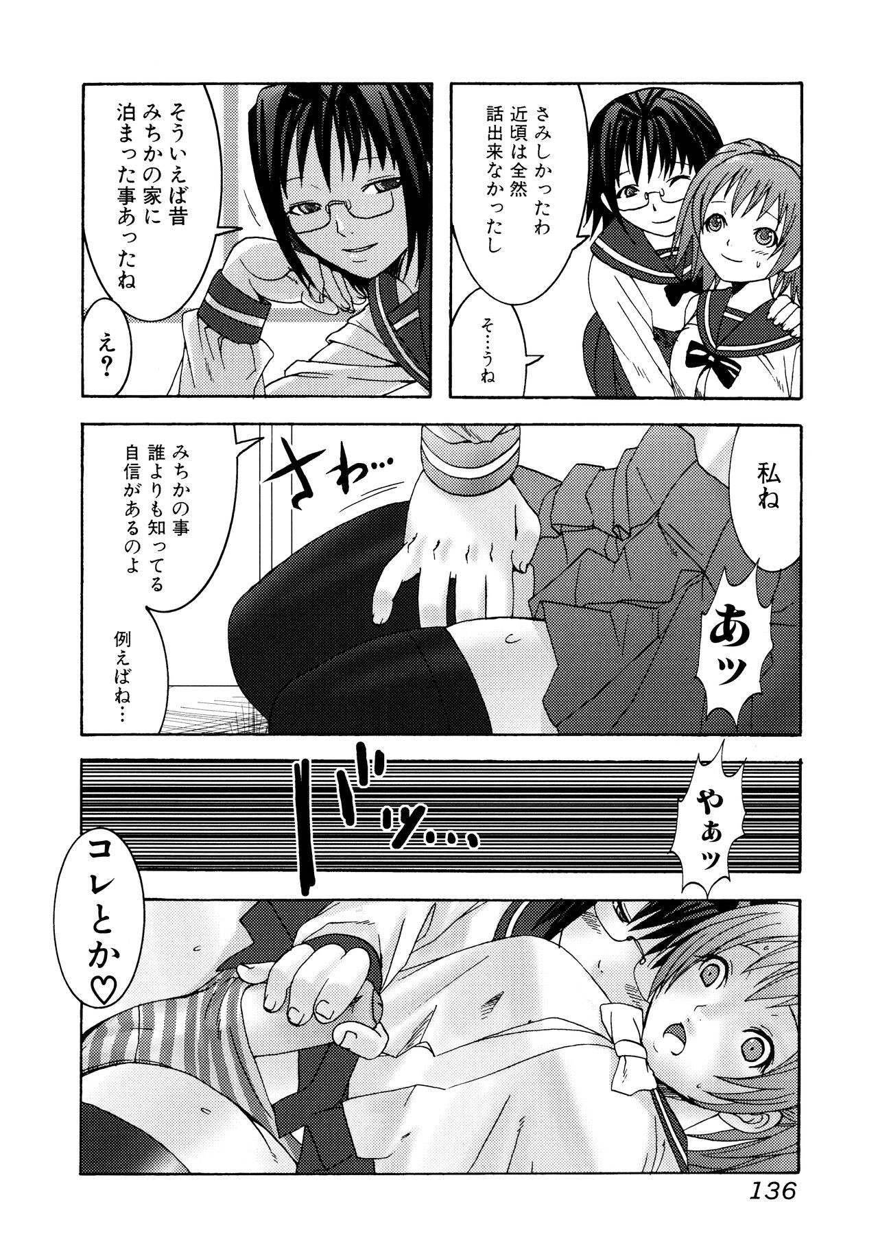 Page 136