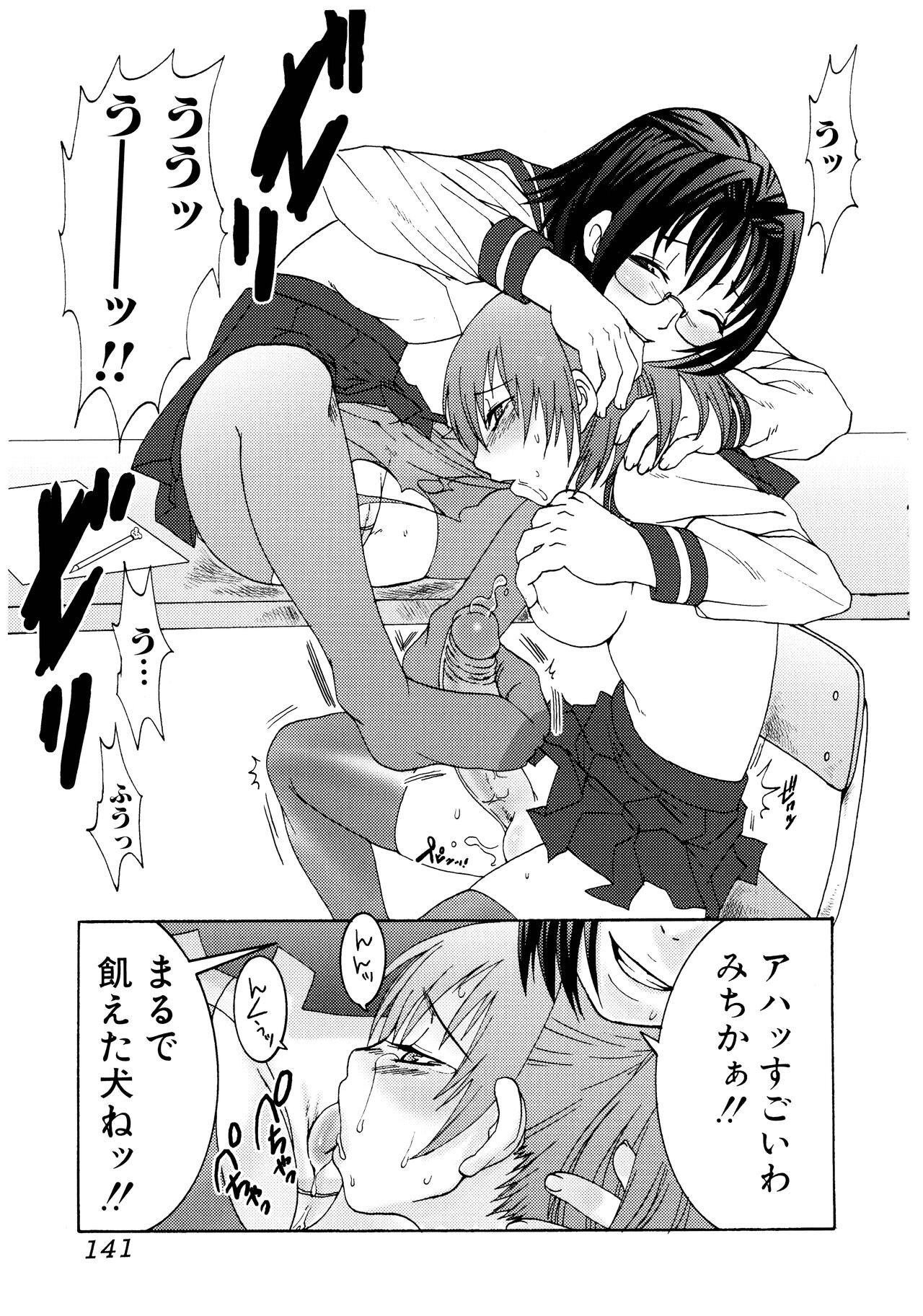 Page 141