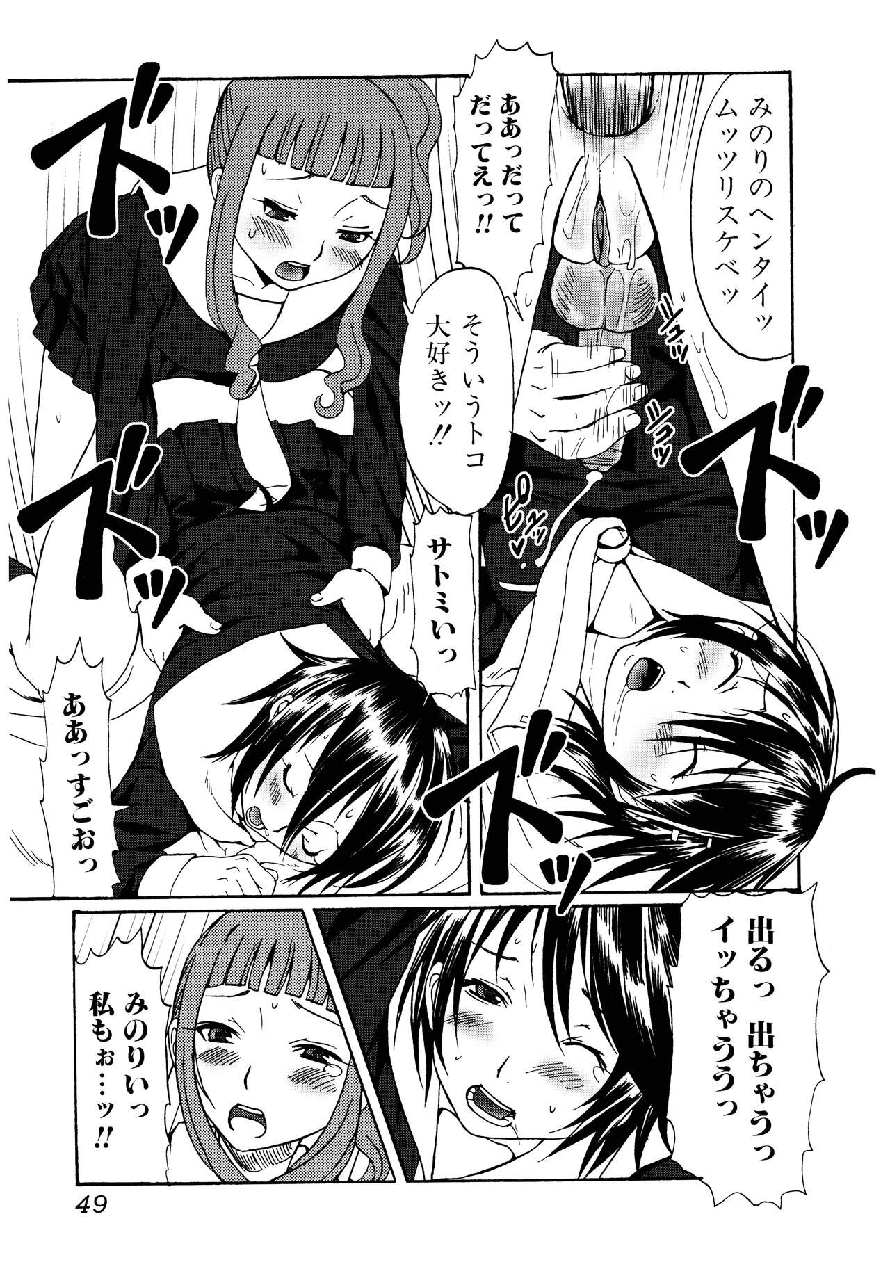 Page 49