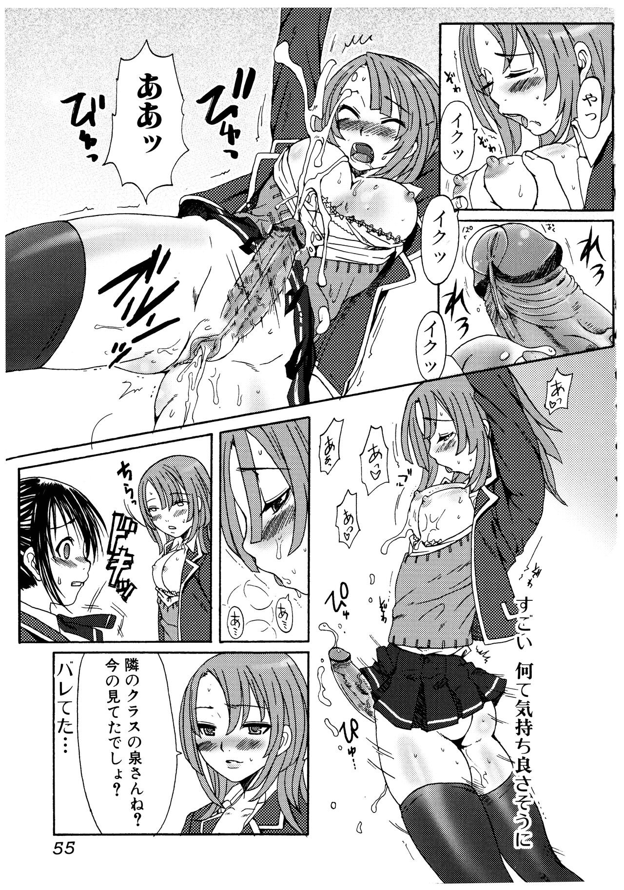 Page 55