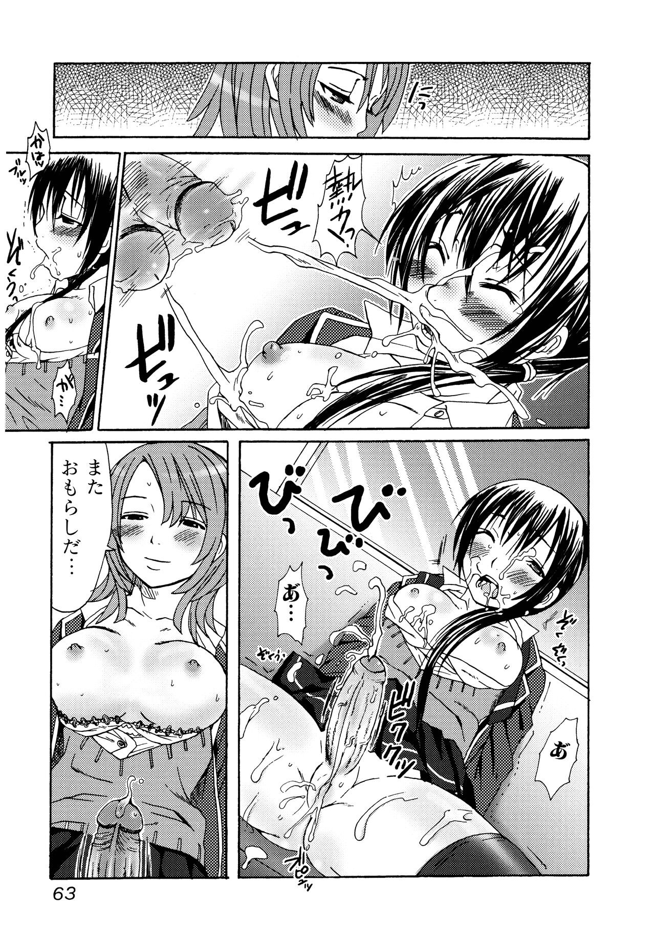 Page 63