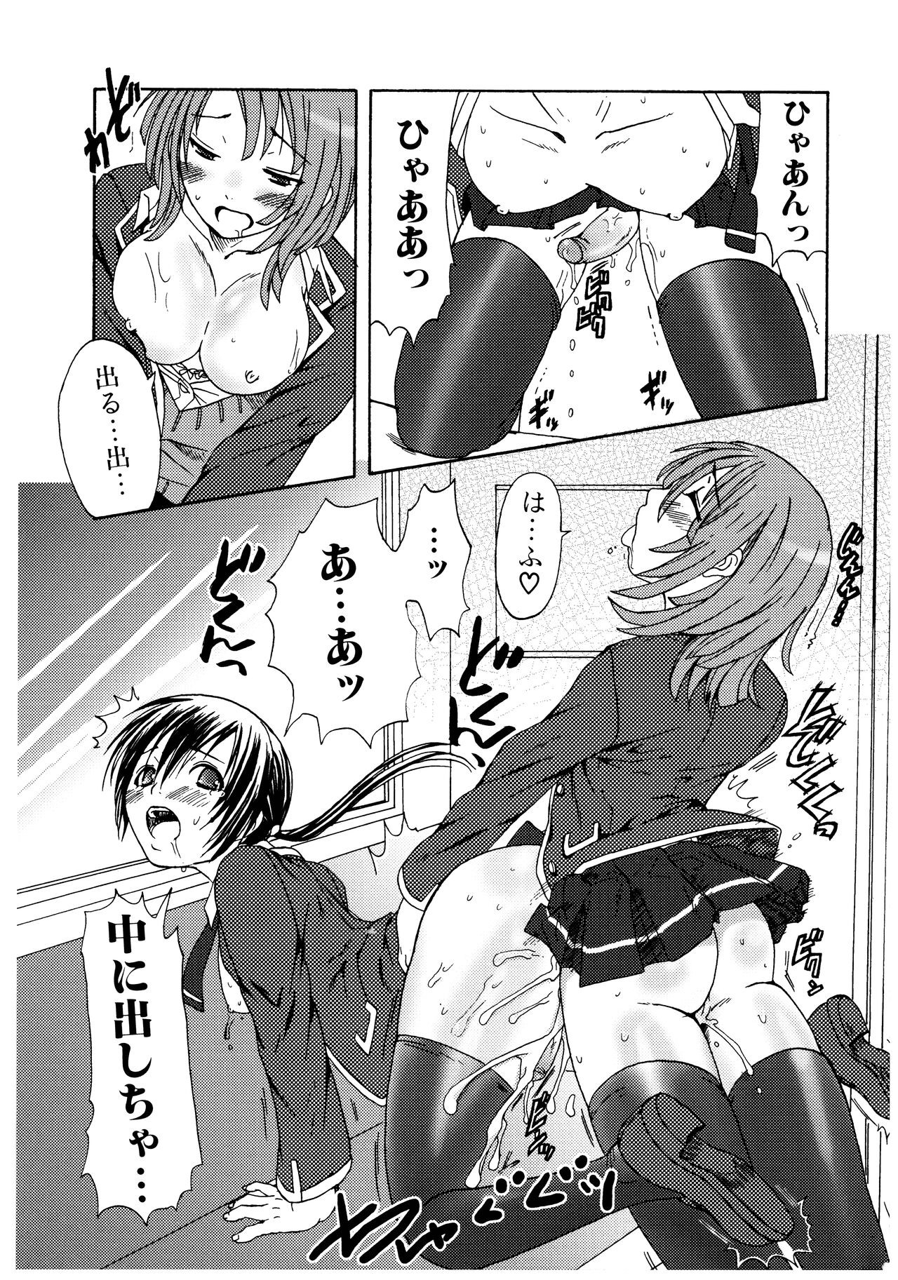 Page 66