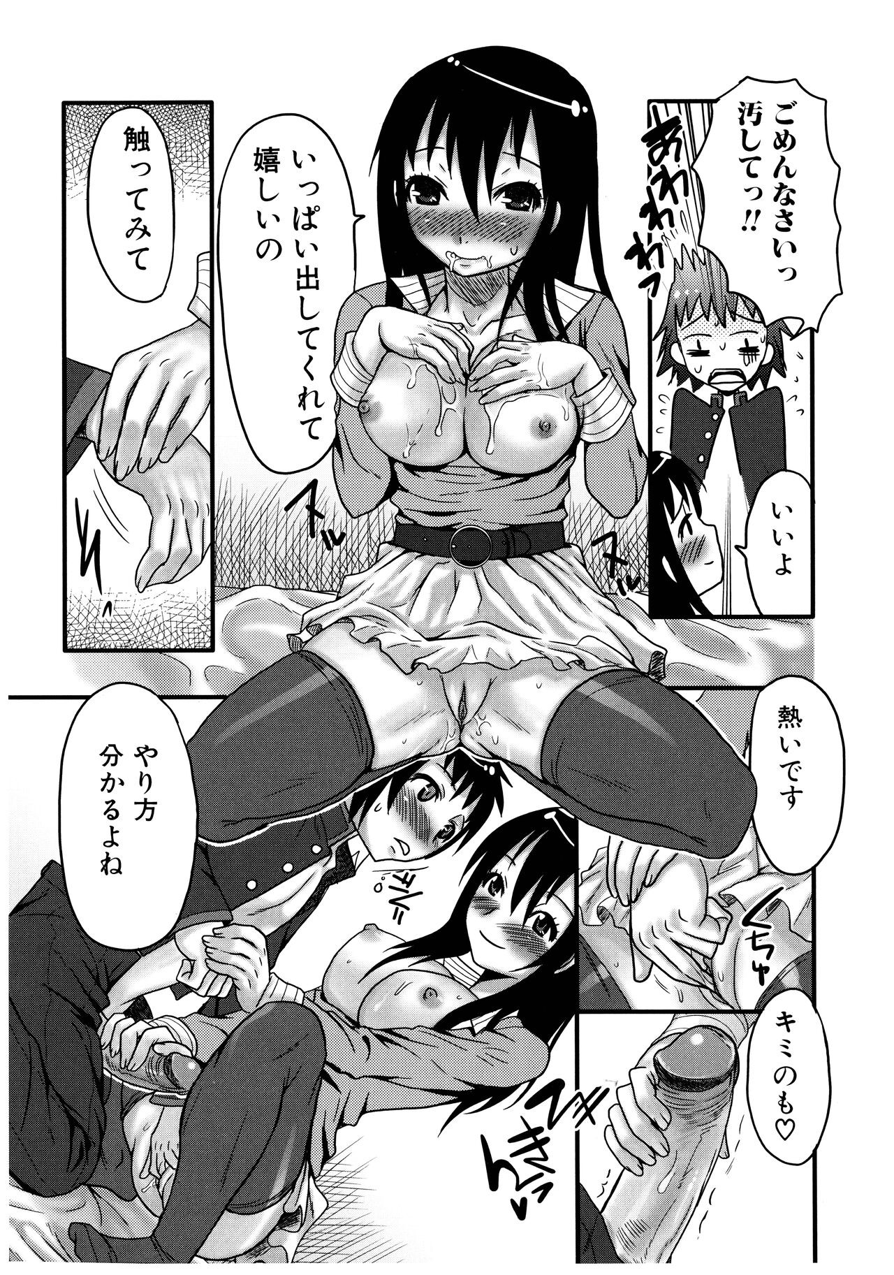 Page 95