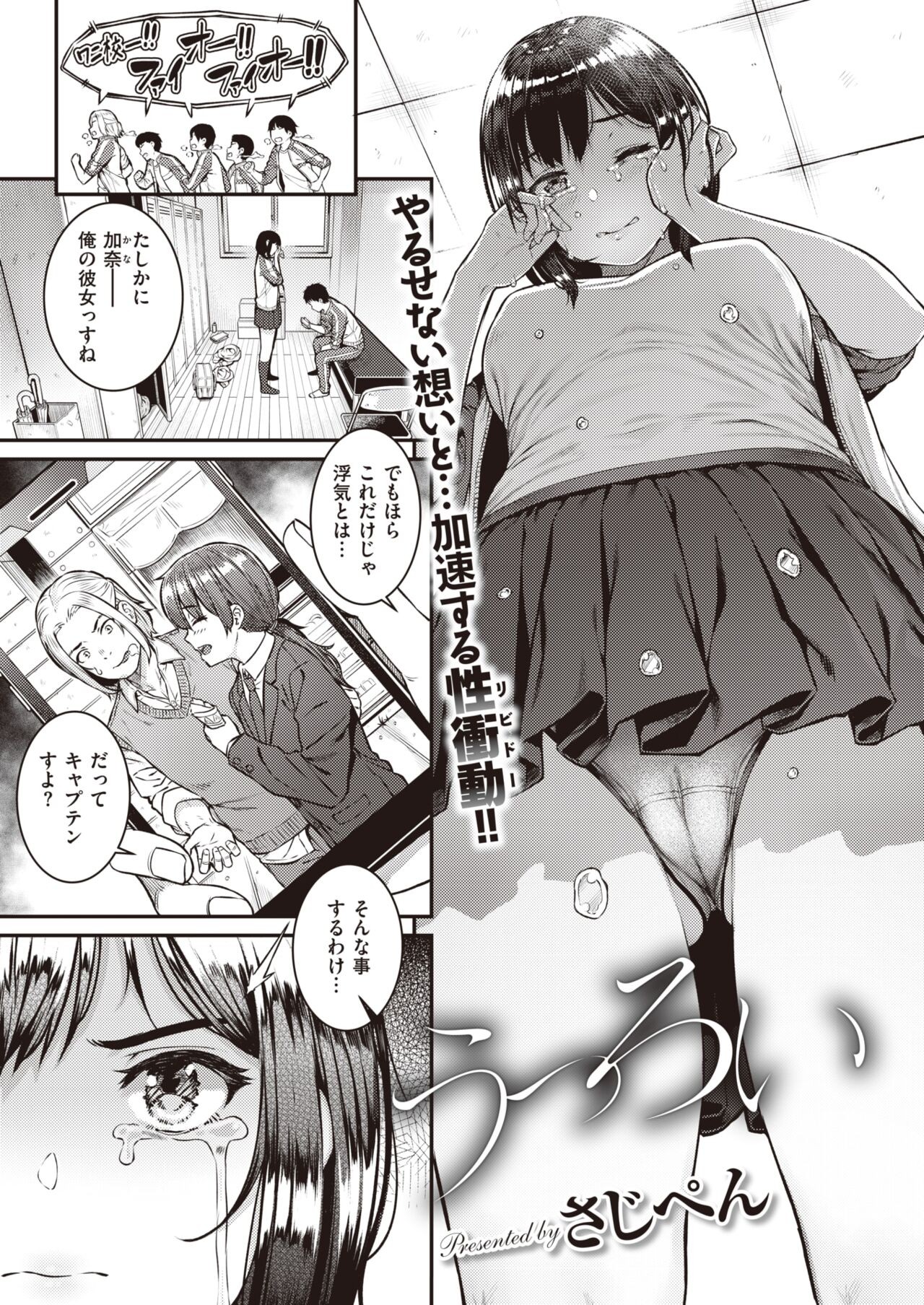 Page 117