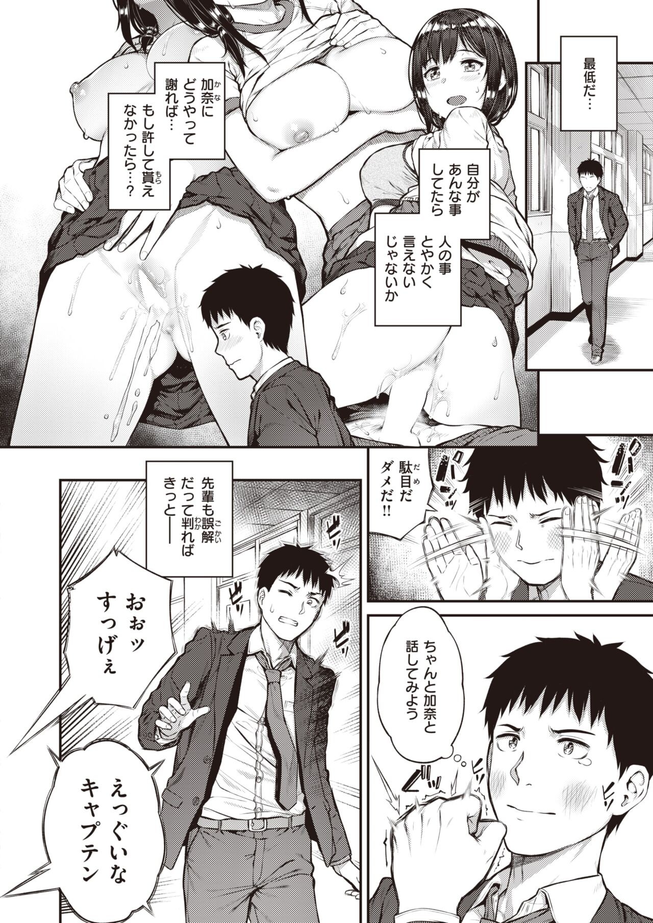 Page 126
