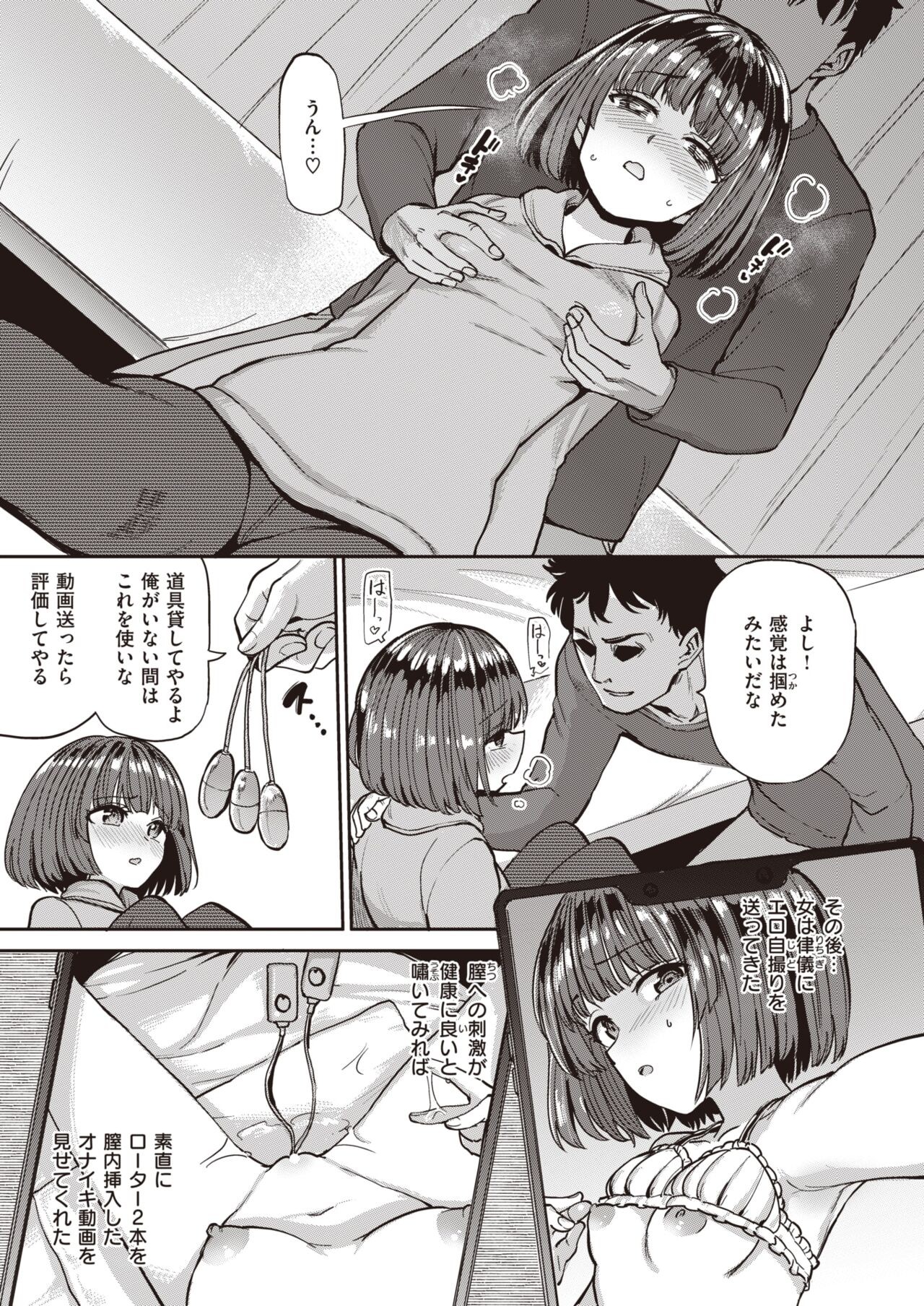 Page 145