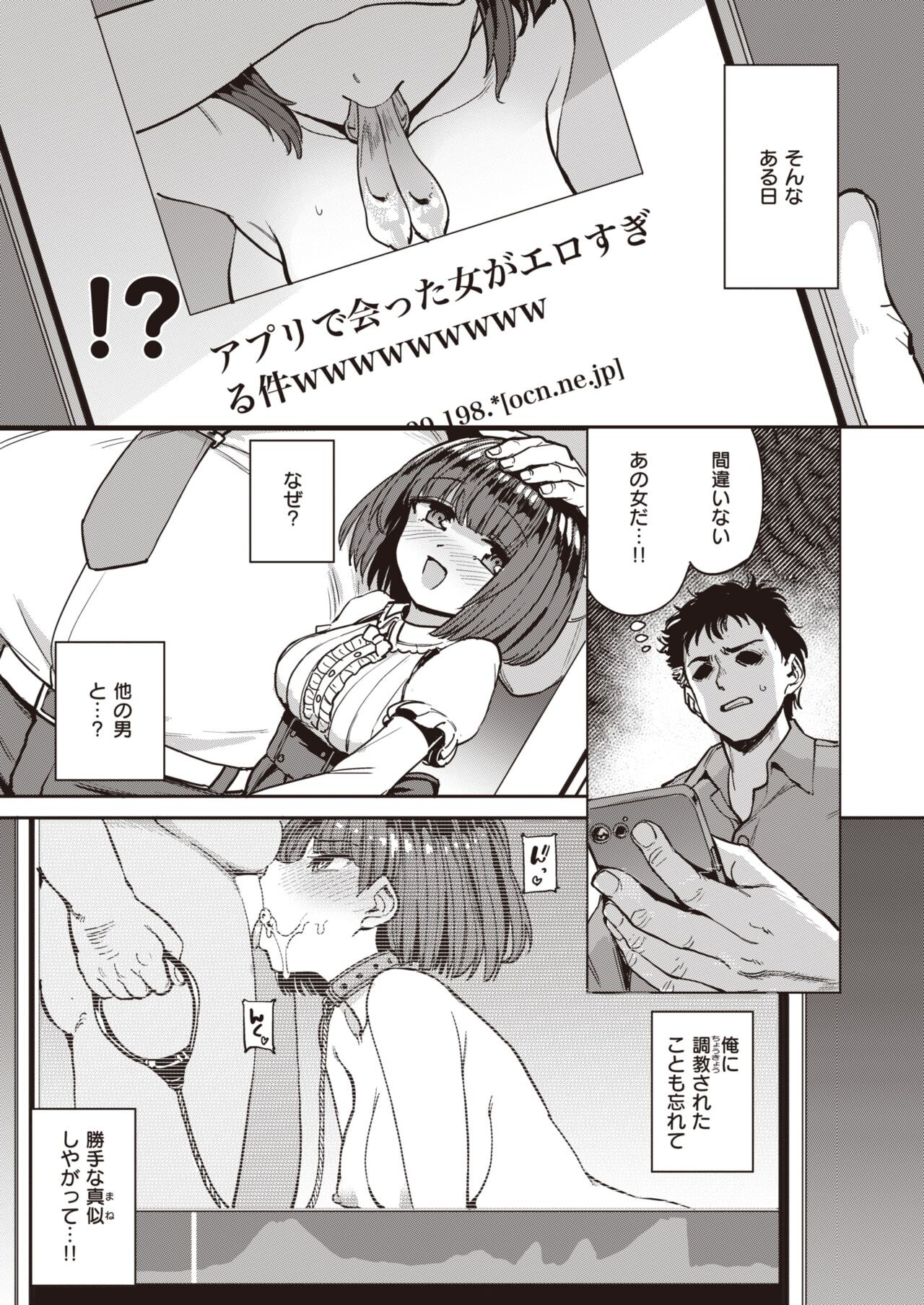 Page 147
