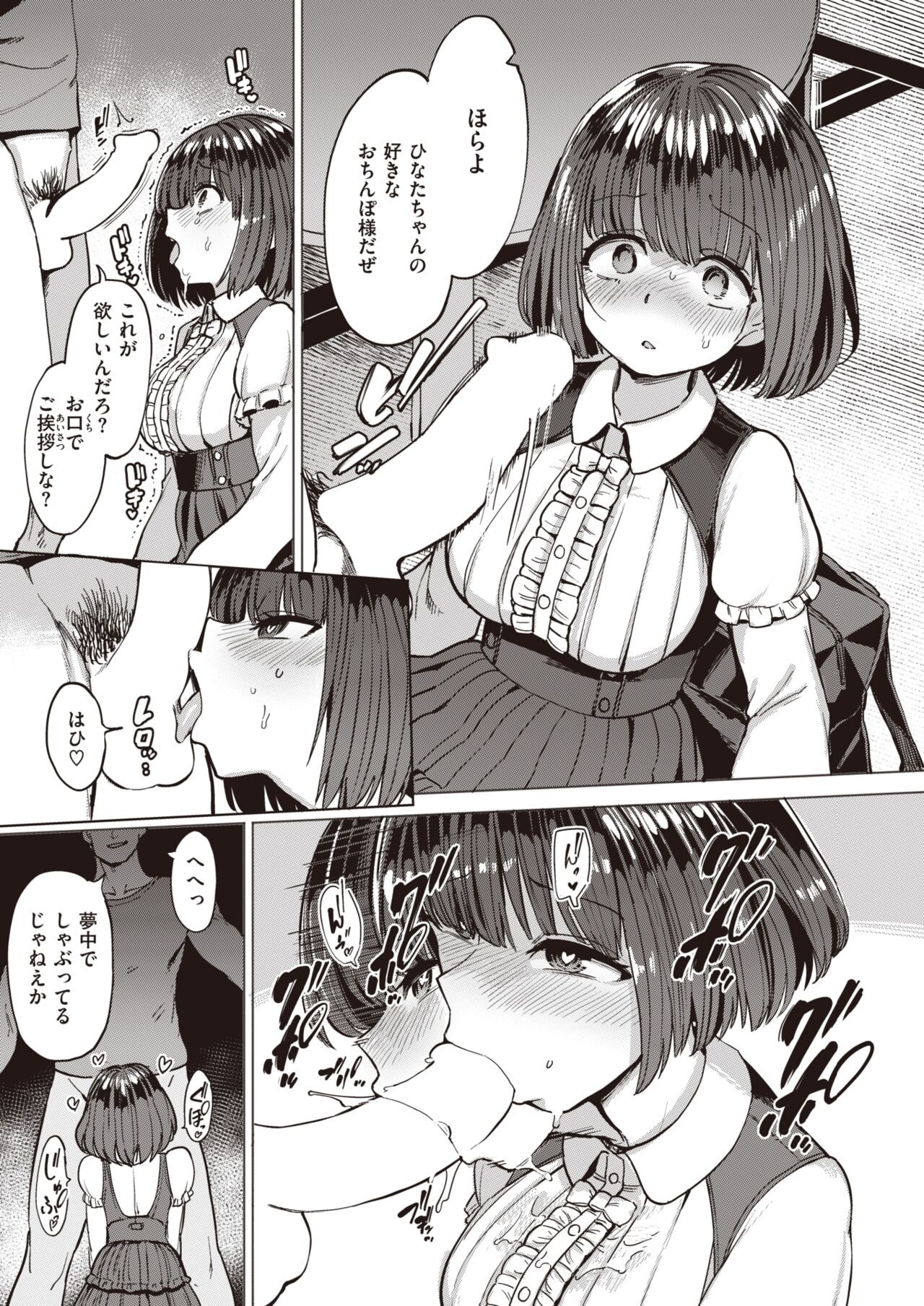 Page 153
