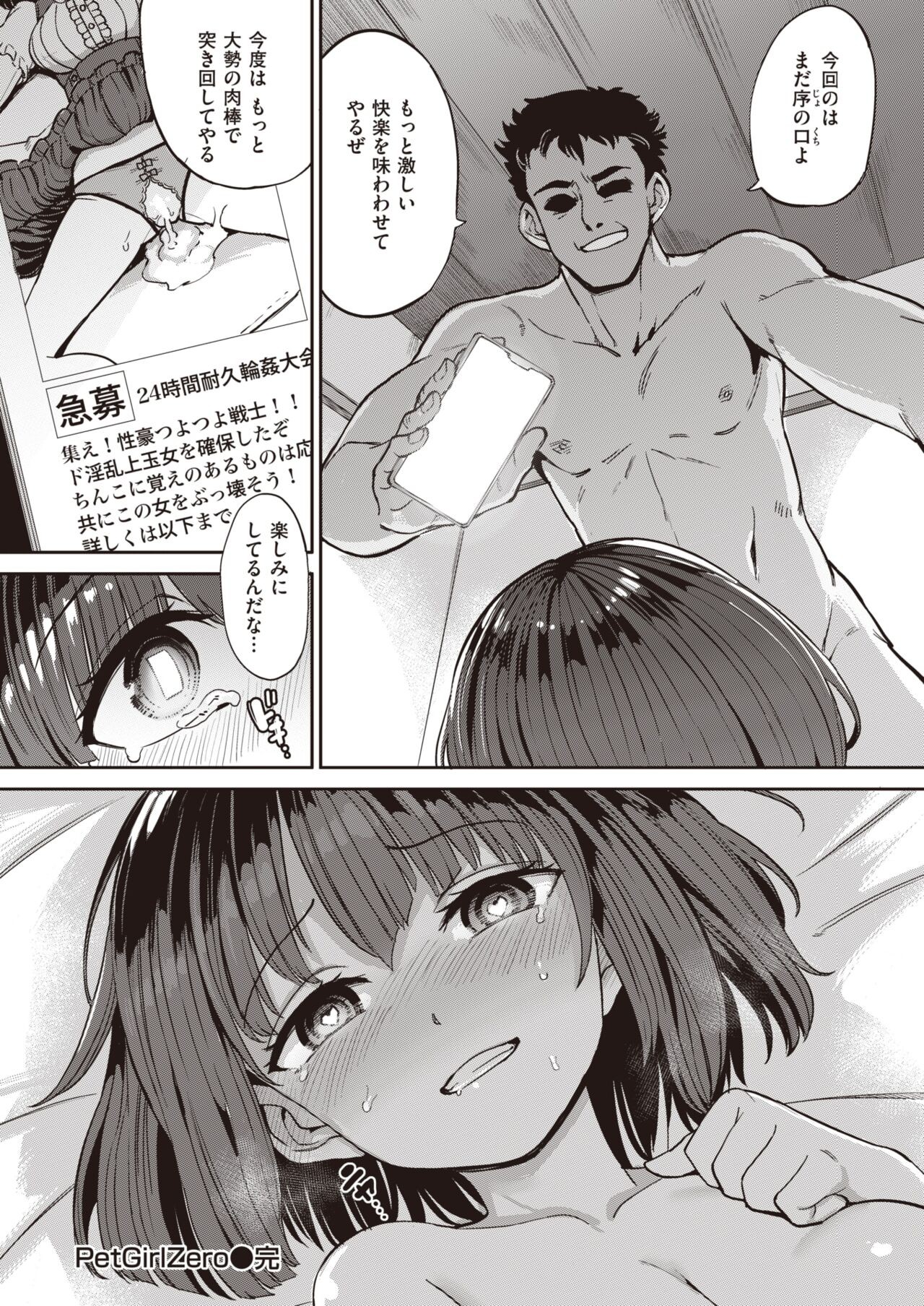 Page 170