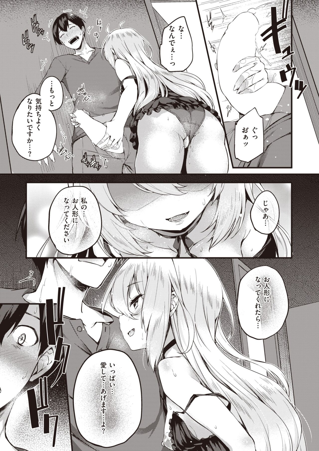 Page 181