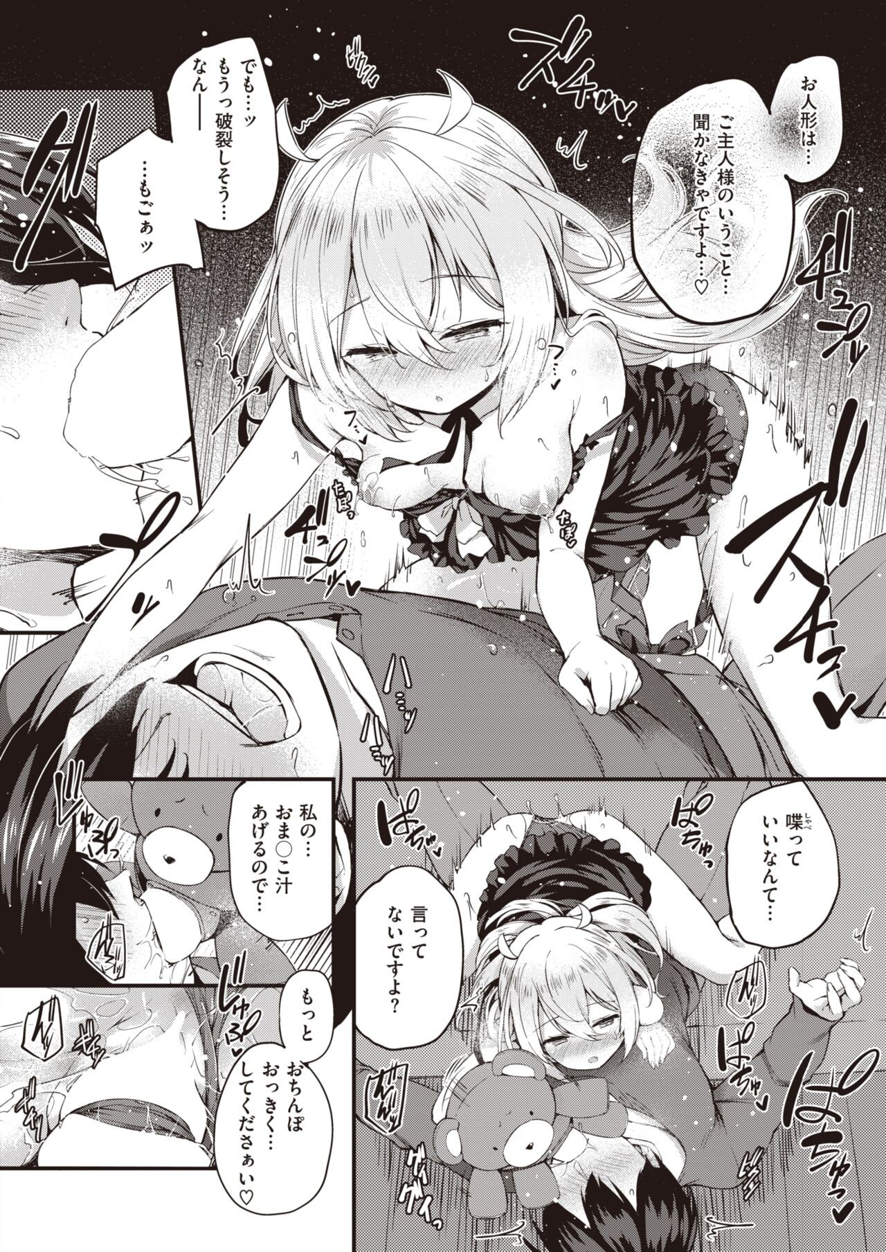 Page 184