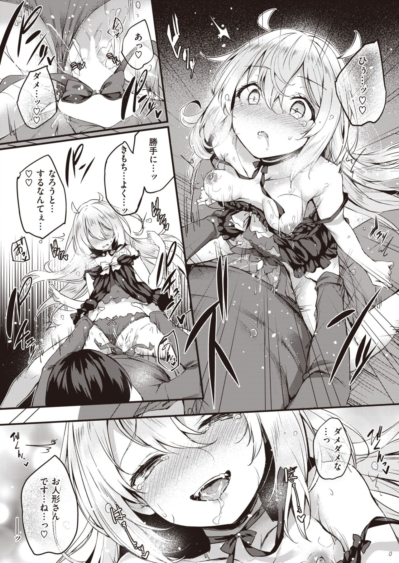 Page 186