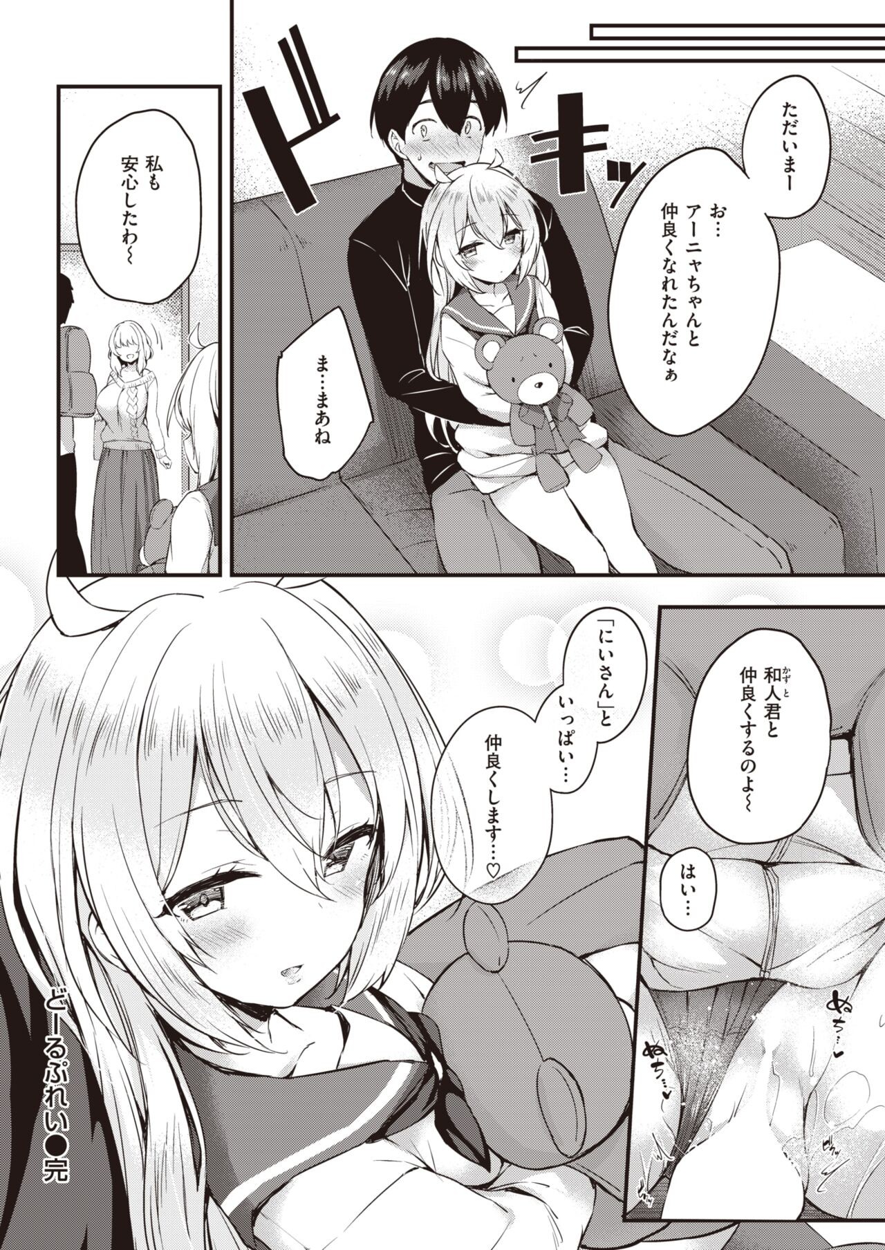 Page 188