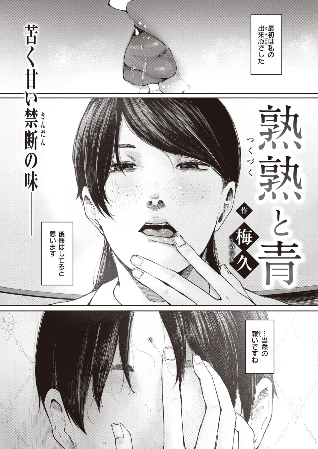 Page 189