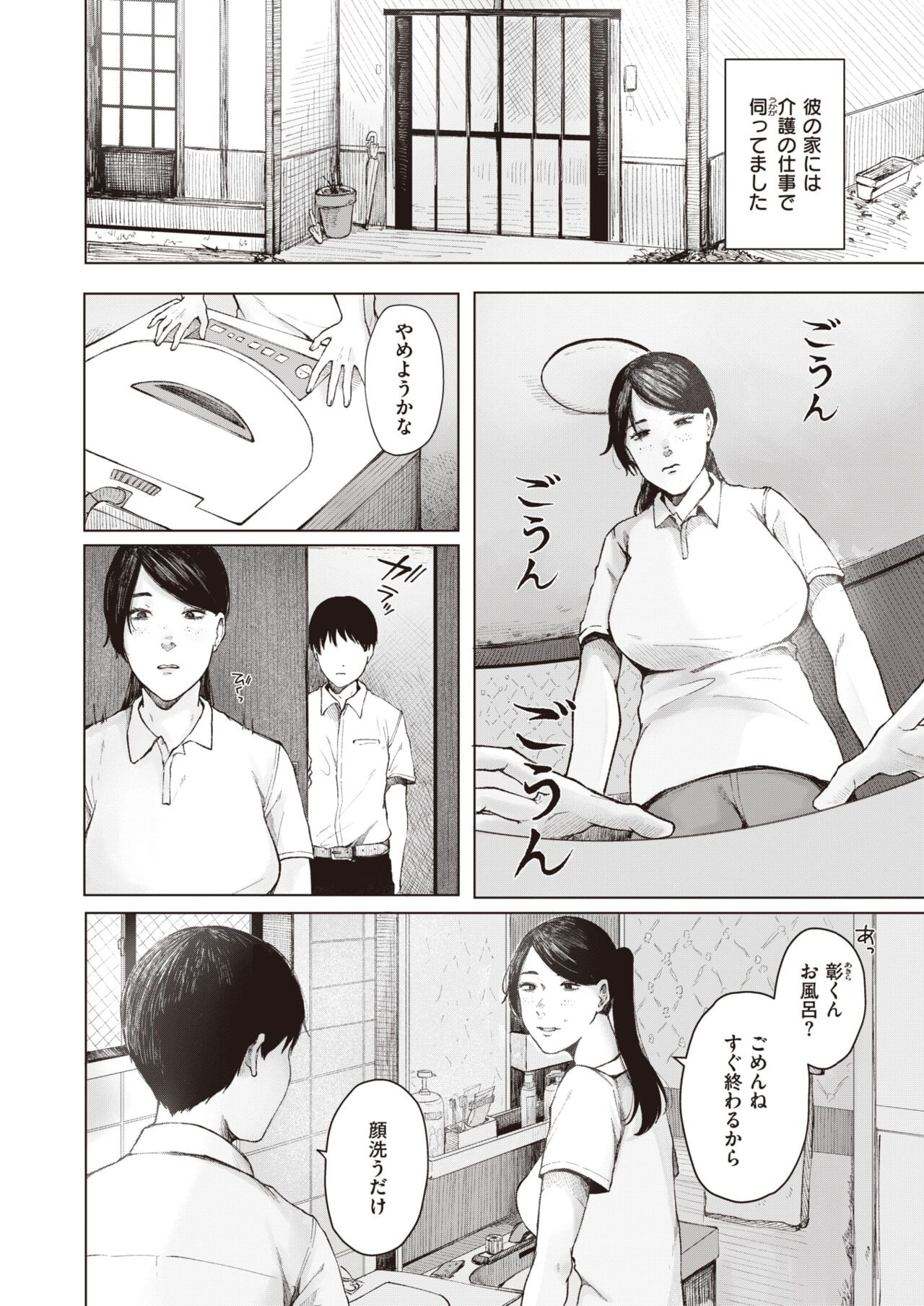 Page 190