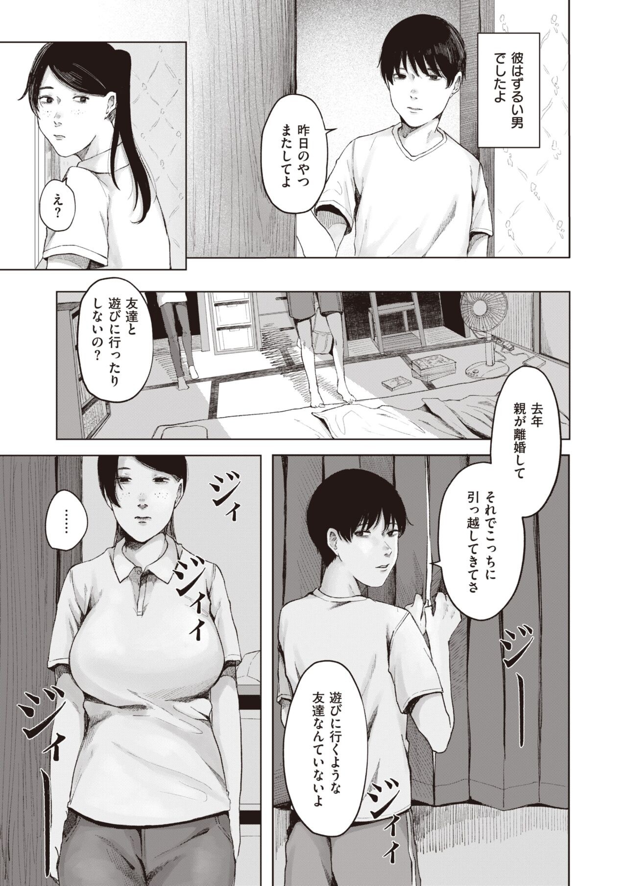 Page 195