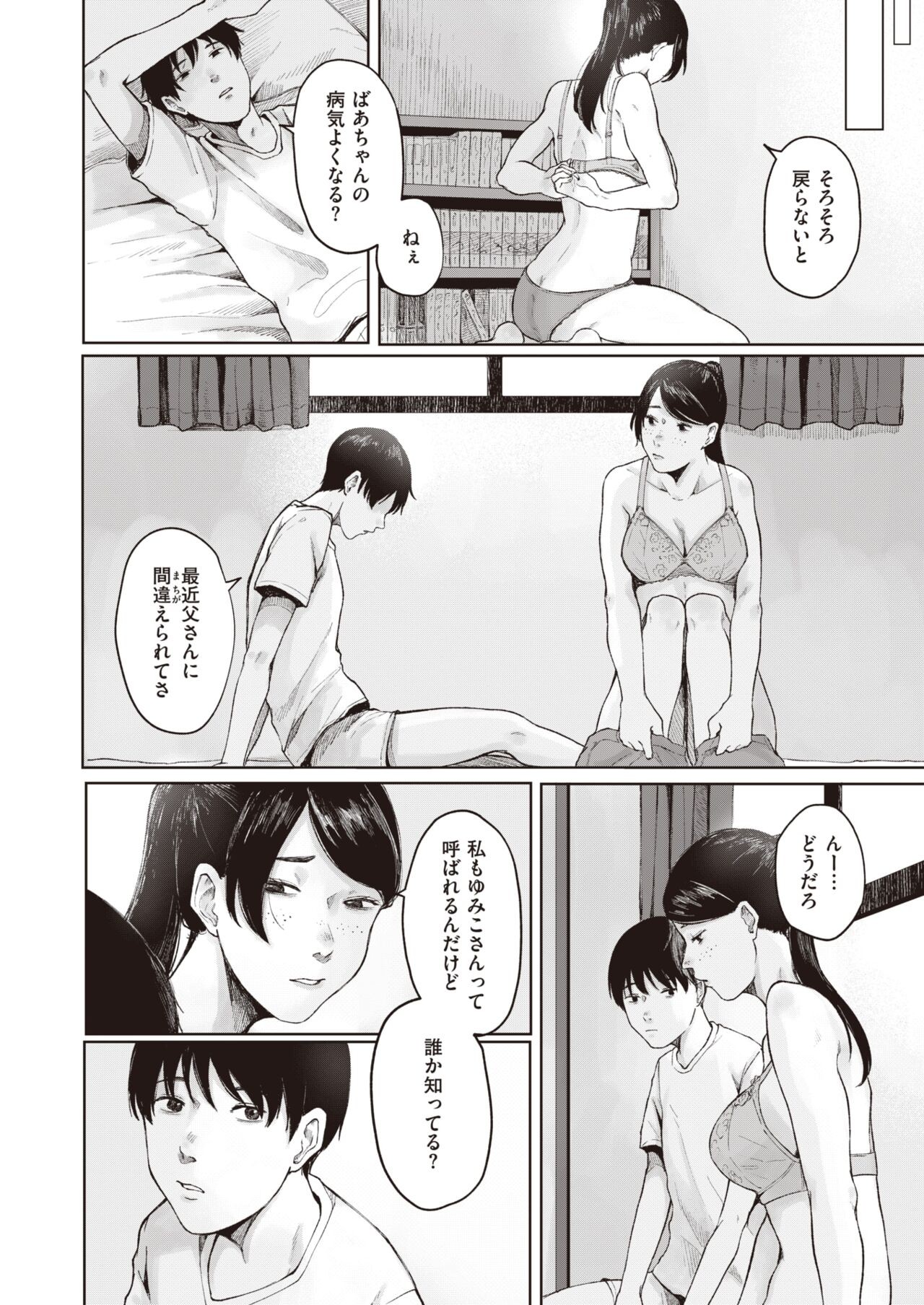 Page 202