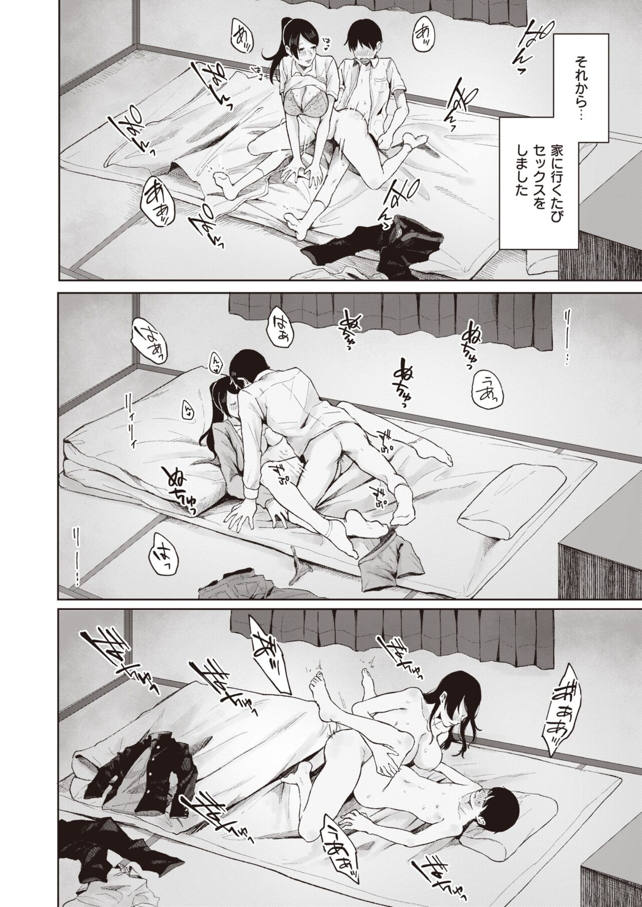 Page 204