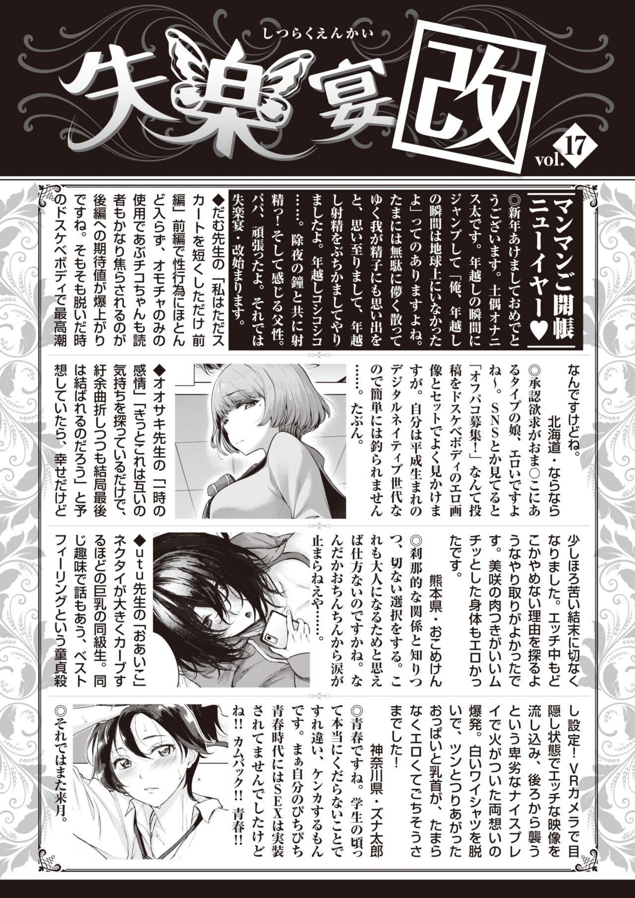 Page 213