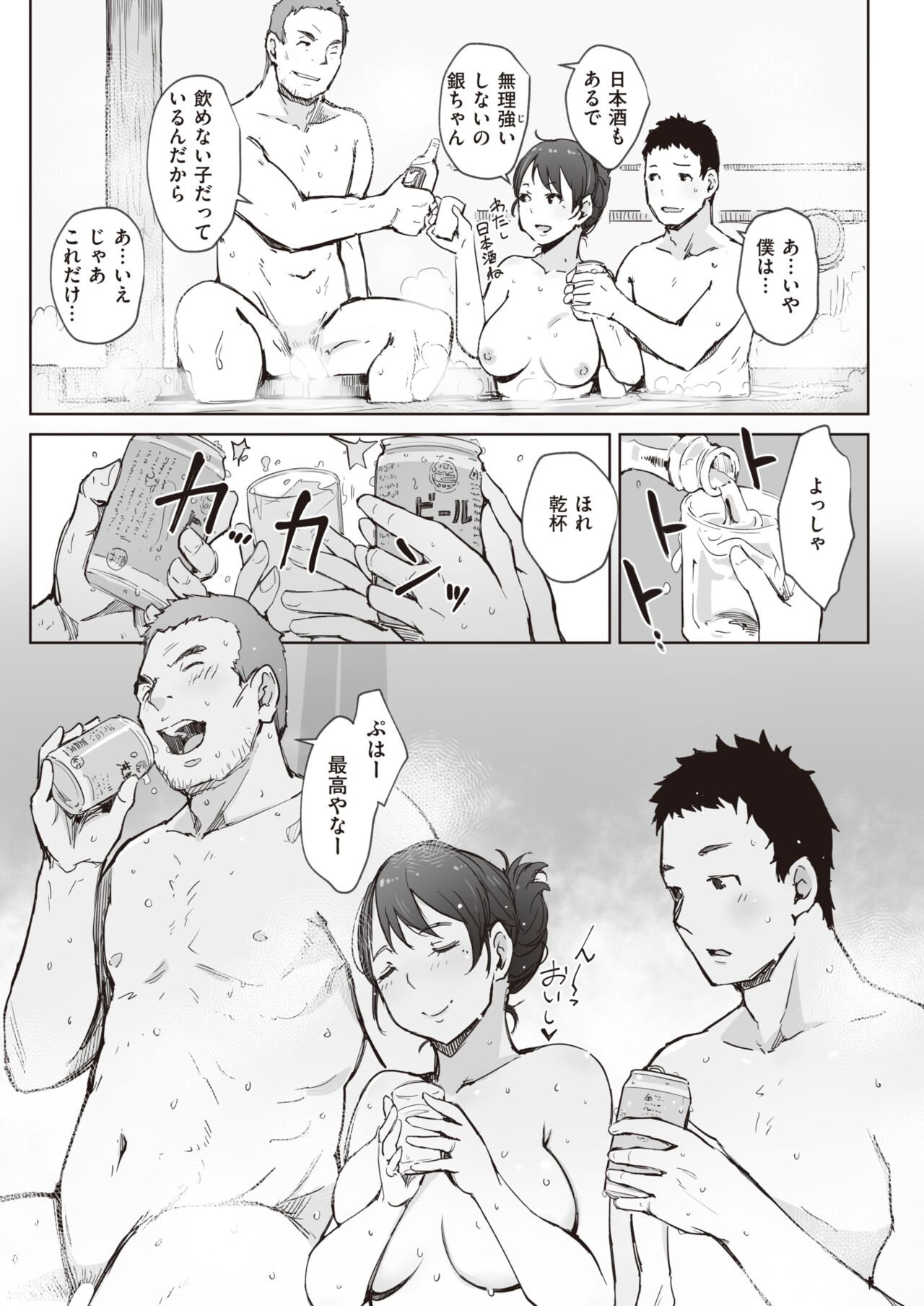 Page 75