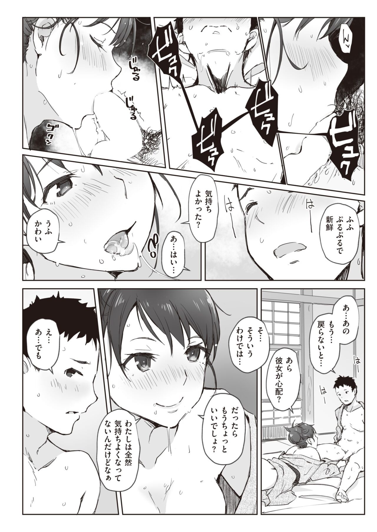 Page 86