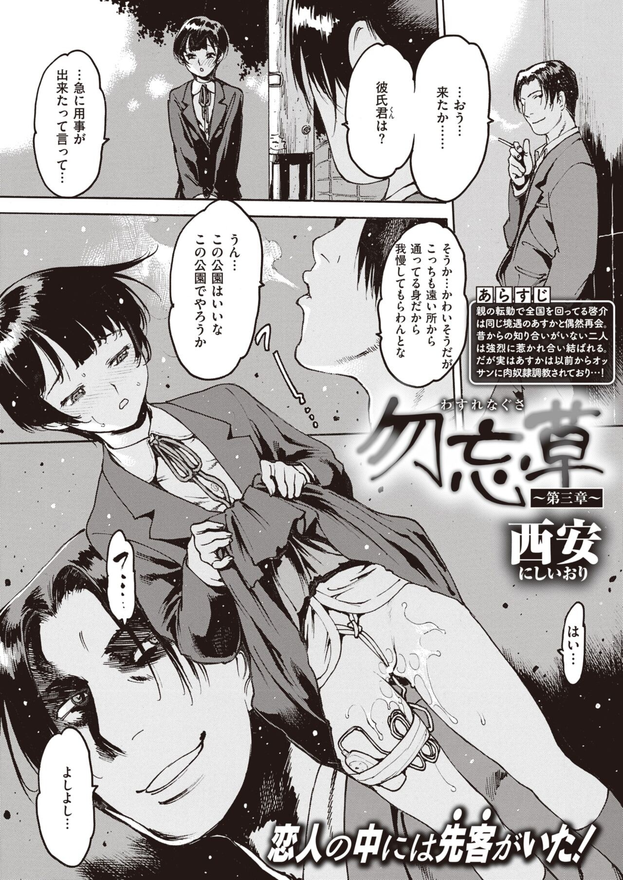 Page 97