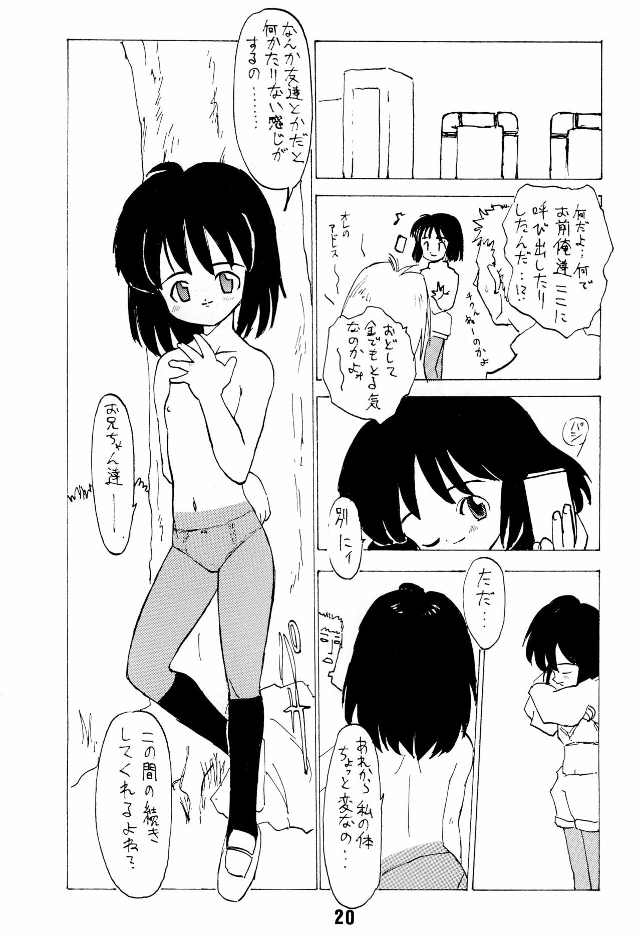 Page 20