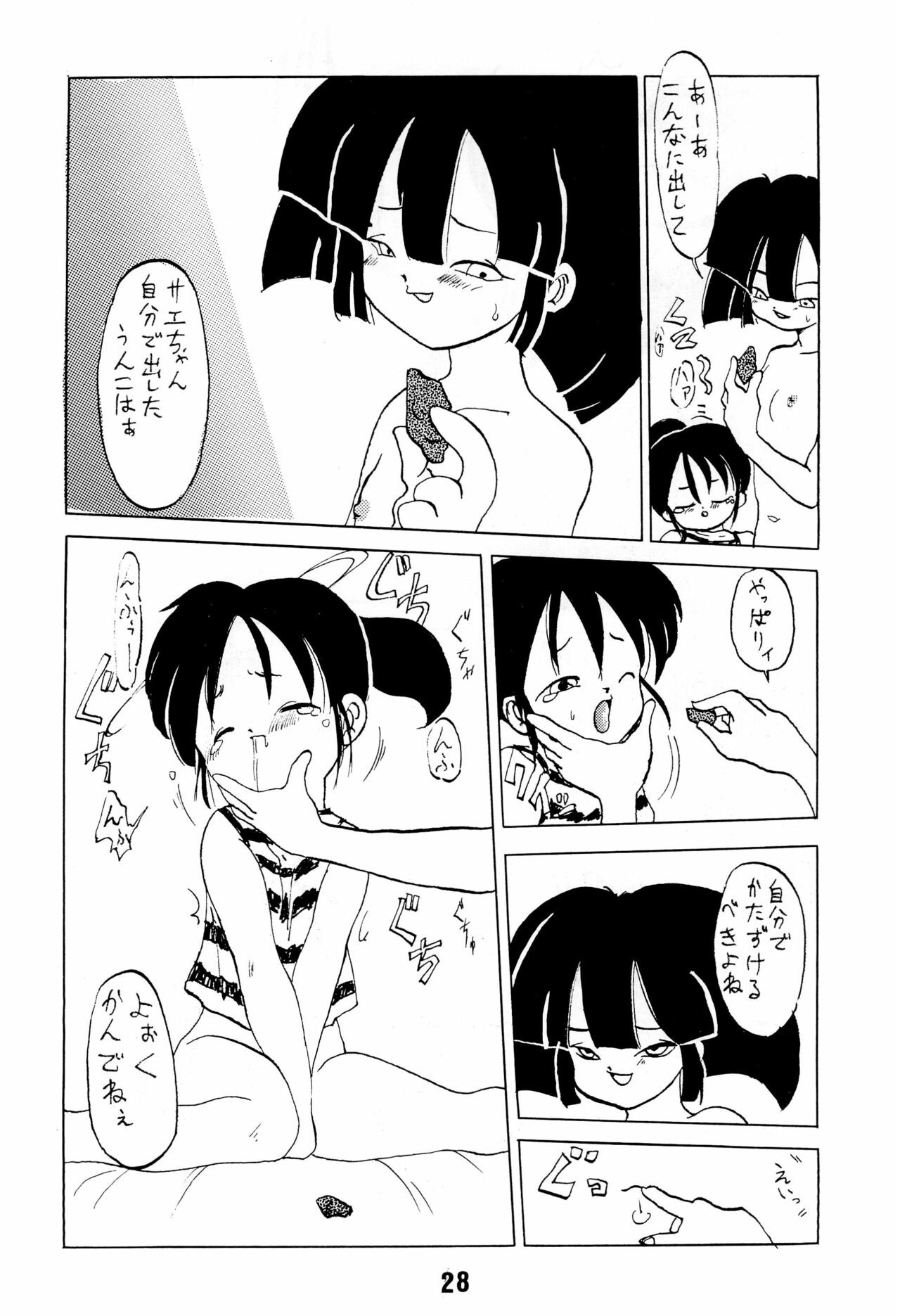 Page 28