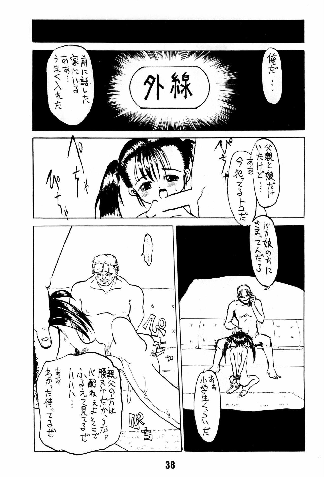 Page 38