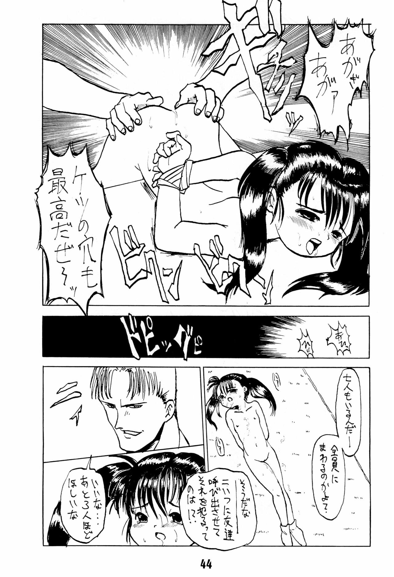 Page 44