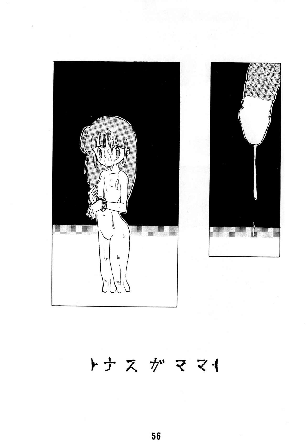 Page 56