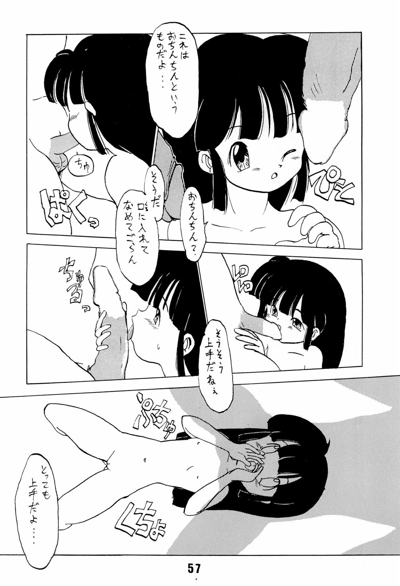 Page 57