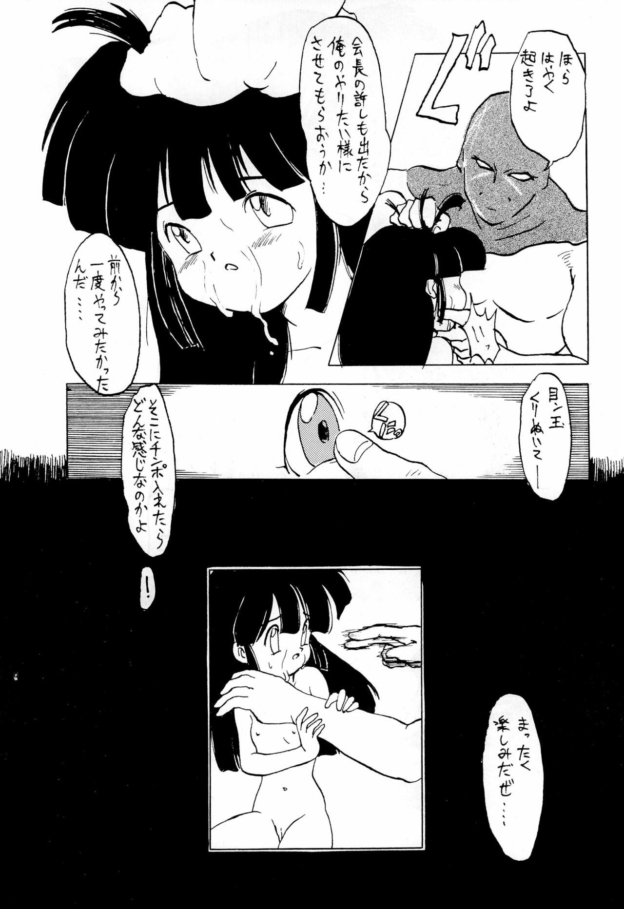 Page 66