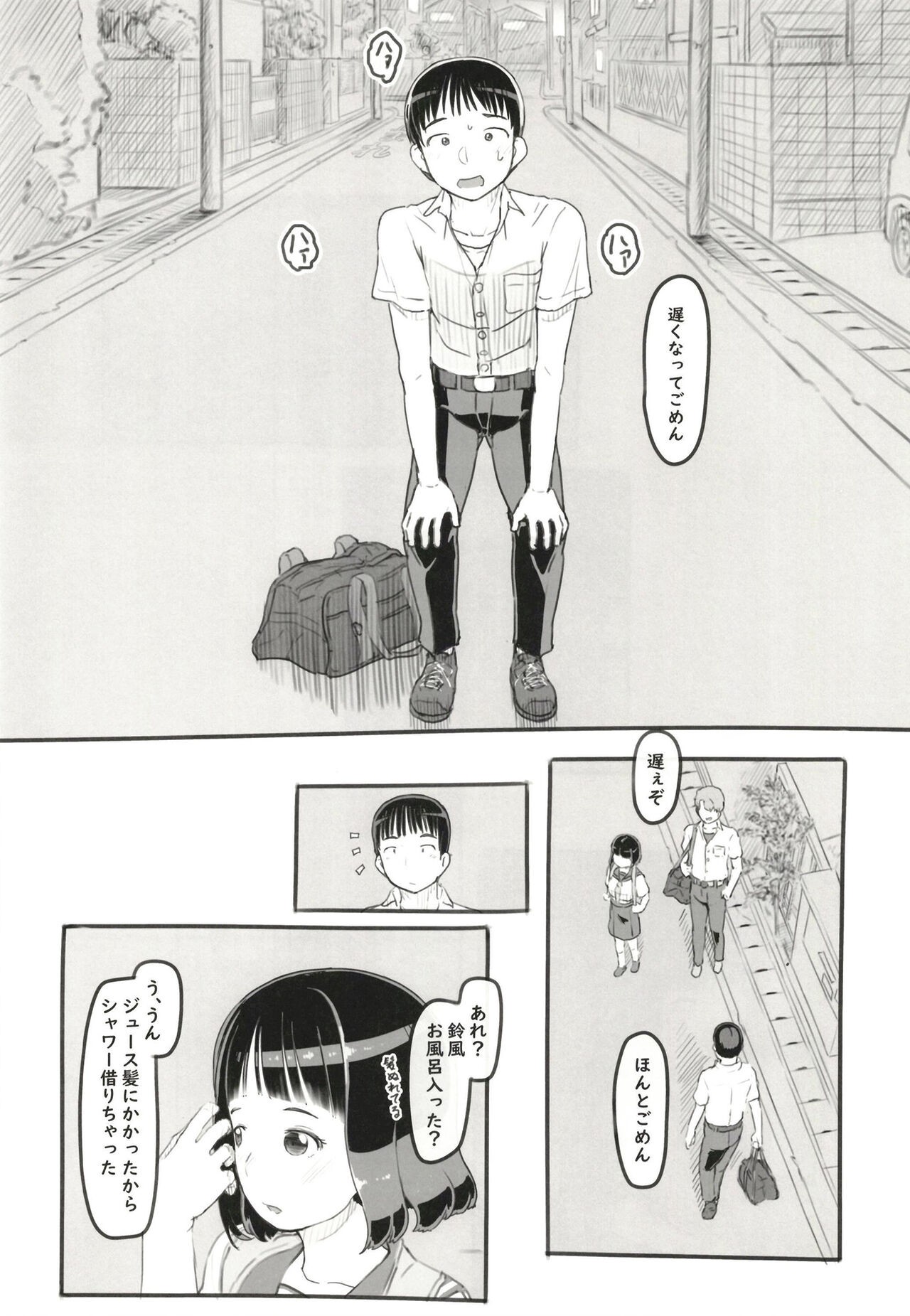 Page 64